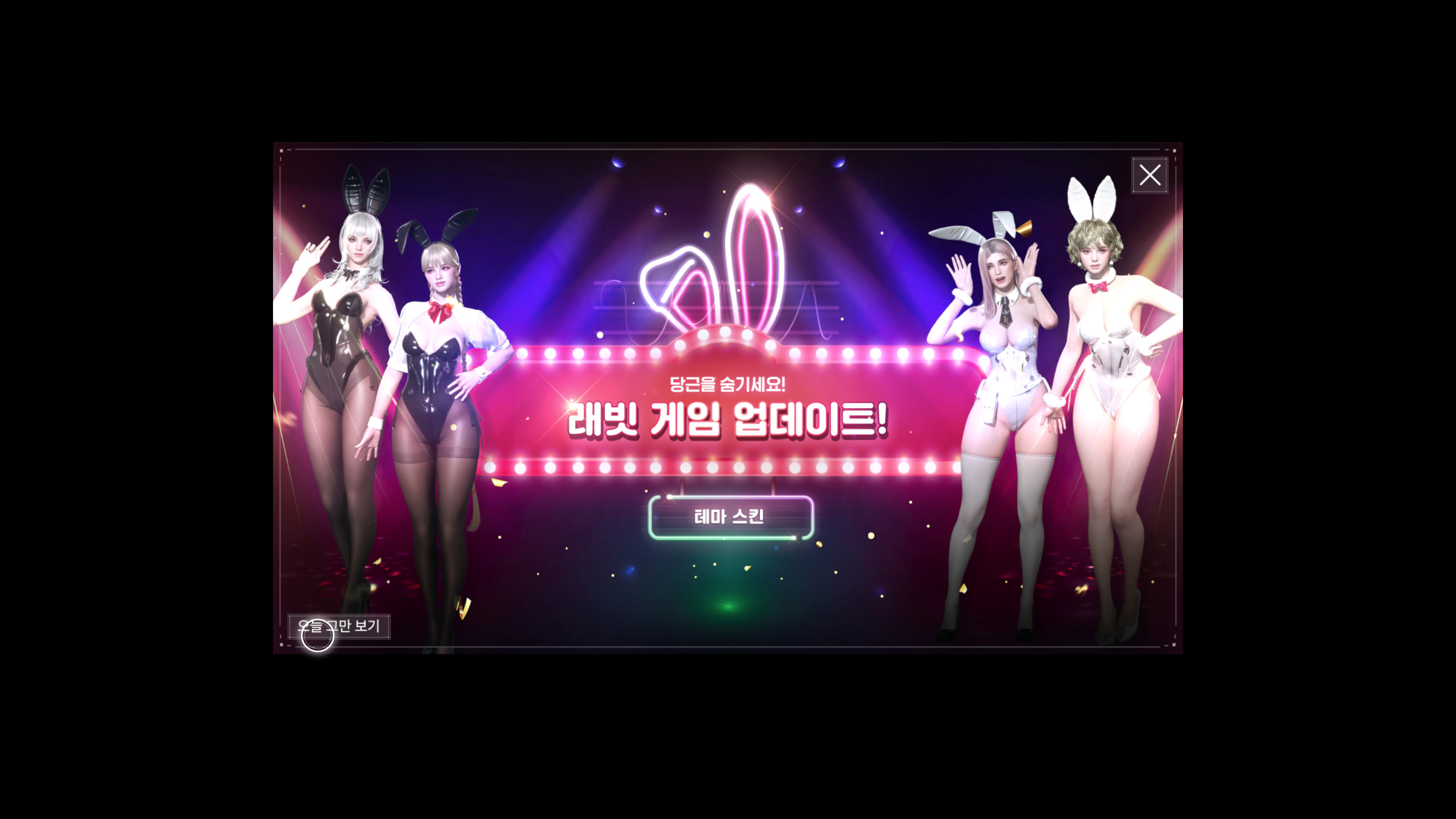 퍼스트 디센던트 - 바니걸 스킨 & 수영복(후방주의)_2.jpg