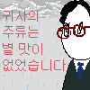 위스키?)친구가 이 중에서 한병을 공짜로 주겠다고 했는데_2.gif