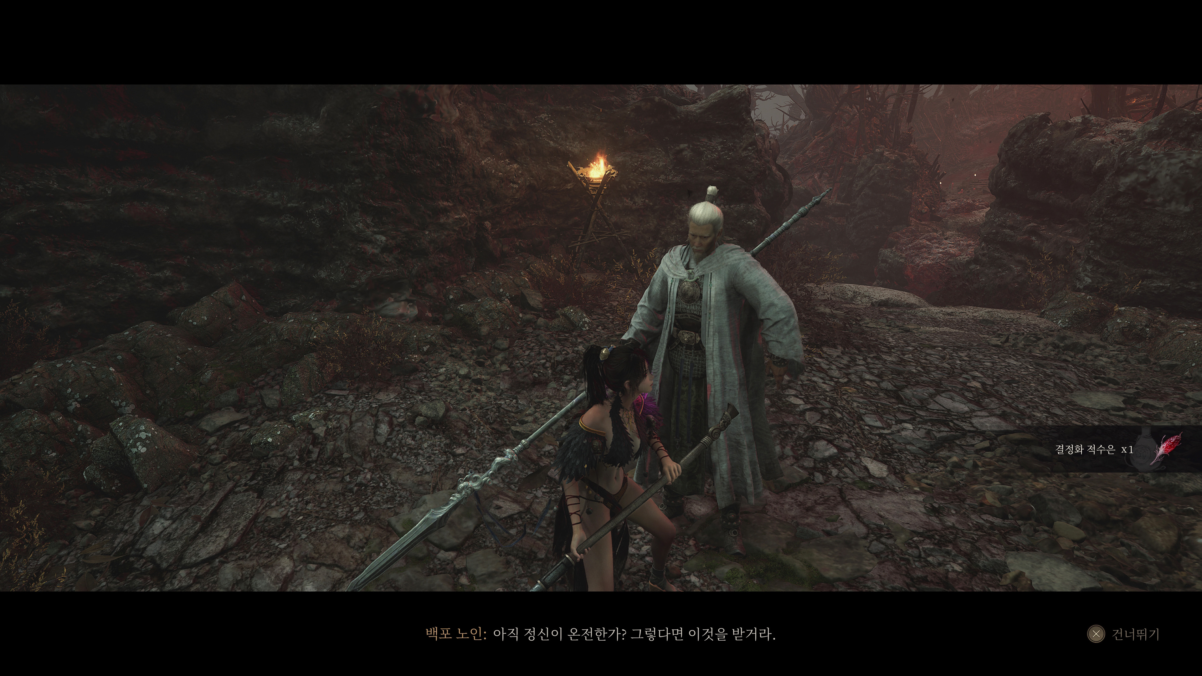 명말 공허의 깃털 - 보기 좋은 의상들(ps5프로)_11.jpg