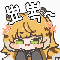 (젠레스) 대박 신난 복복이_1.gif