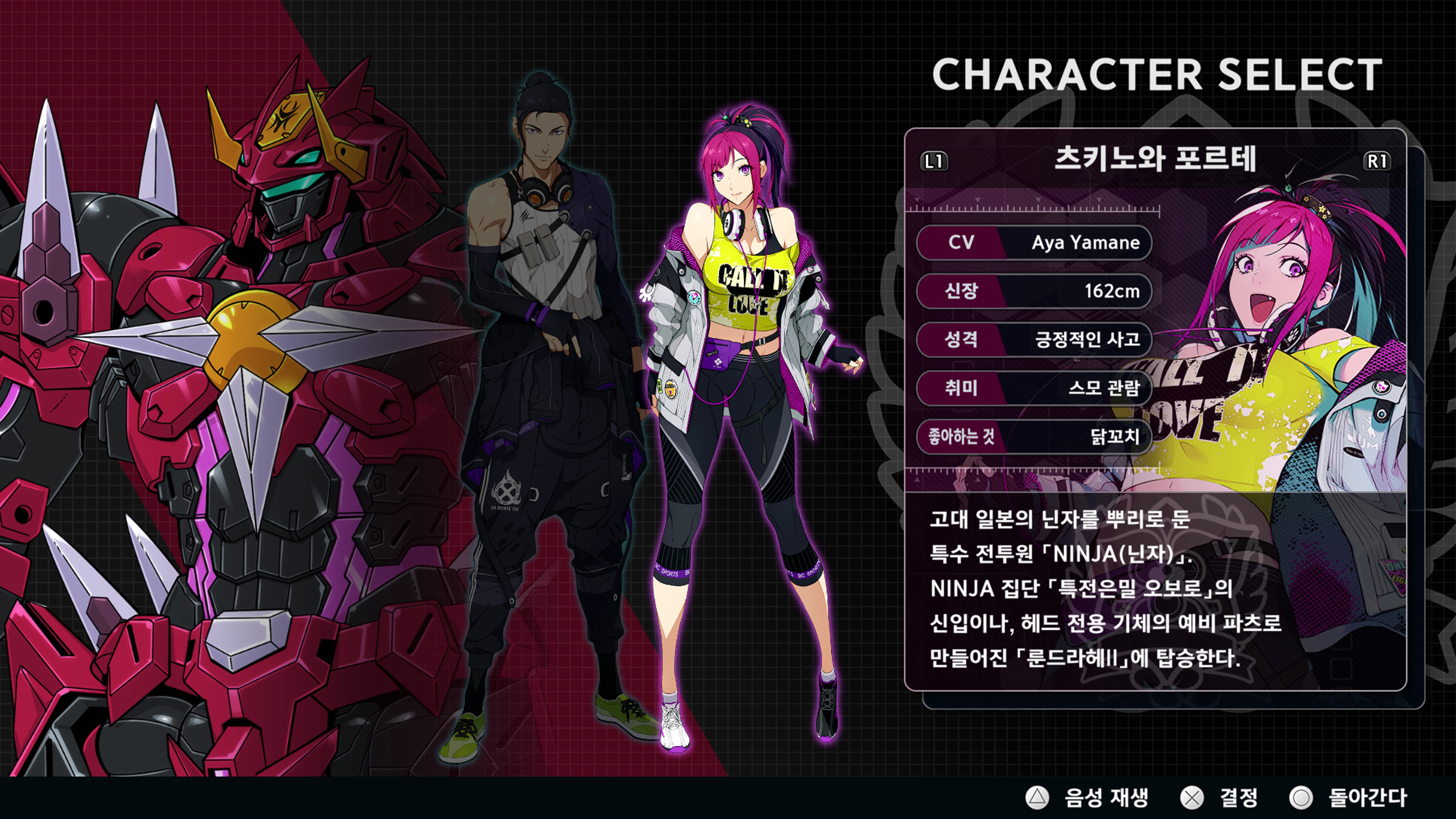 슈퍼로봇대전 Y - 스타트_2.jpg