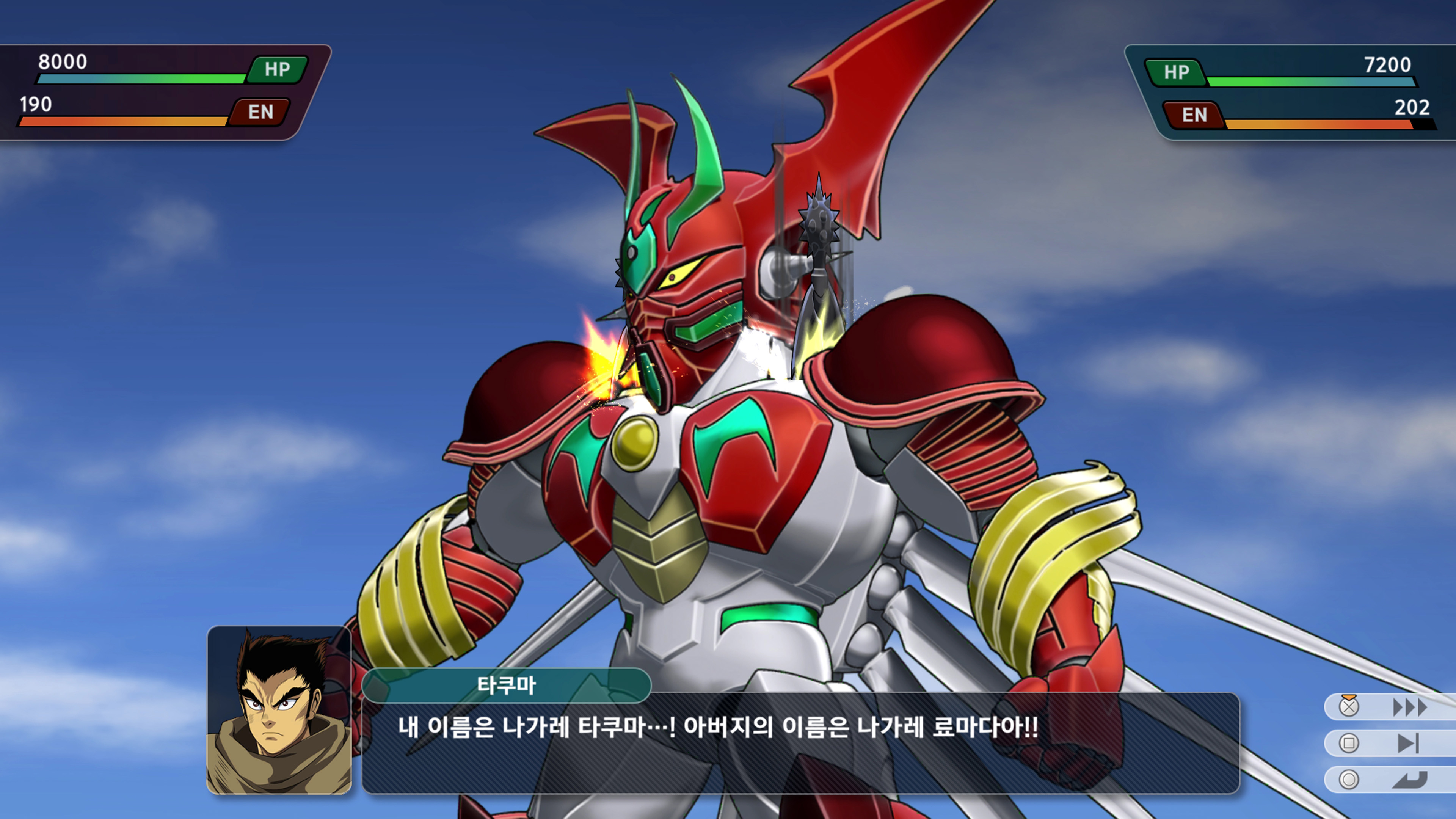 슈퍼로봇대전 Y - 스타트_14.jpg