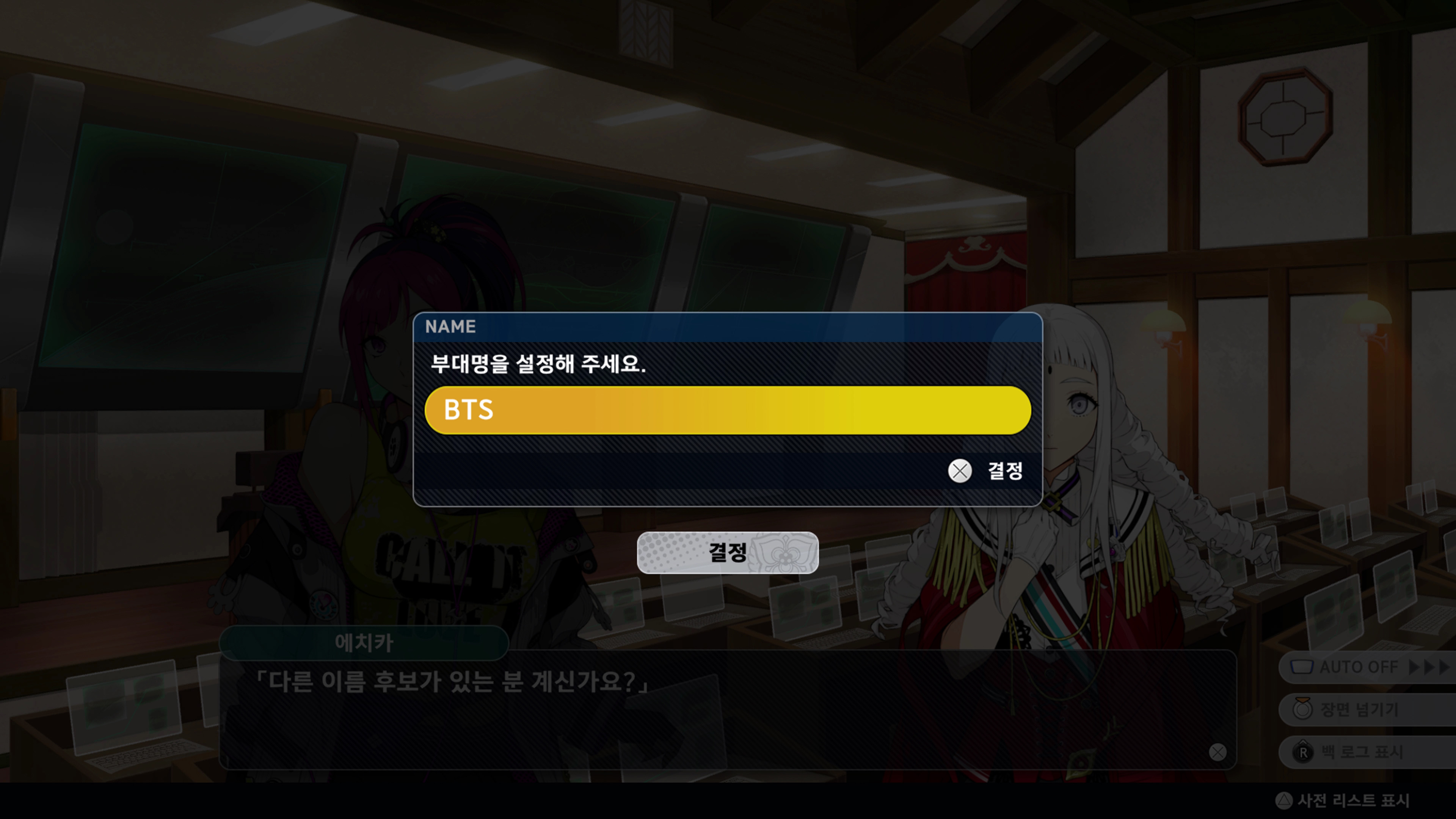 슈퍼로봇대전 Y - 스타트_32.jpg