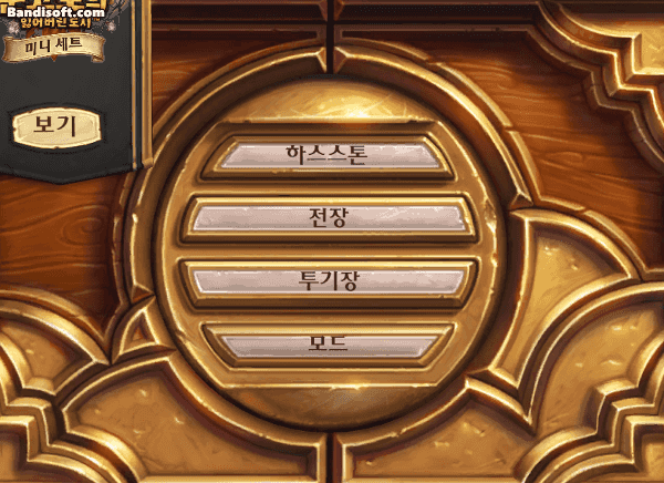 [하스스톤] 도적 퀘스트 카드 잠복 일시적 금지_6.gif