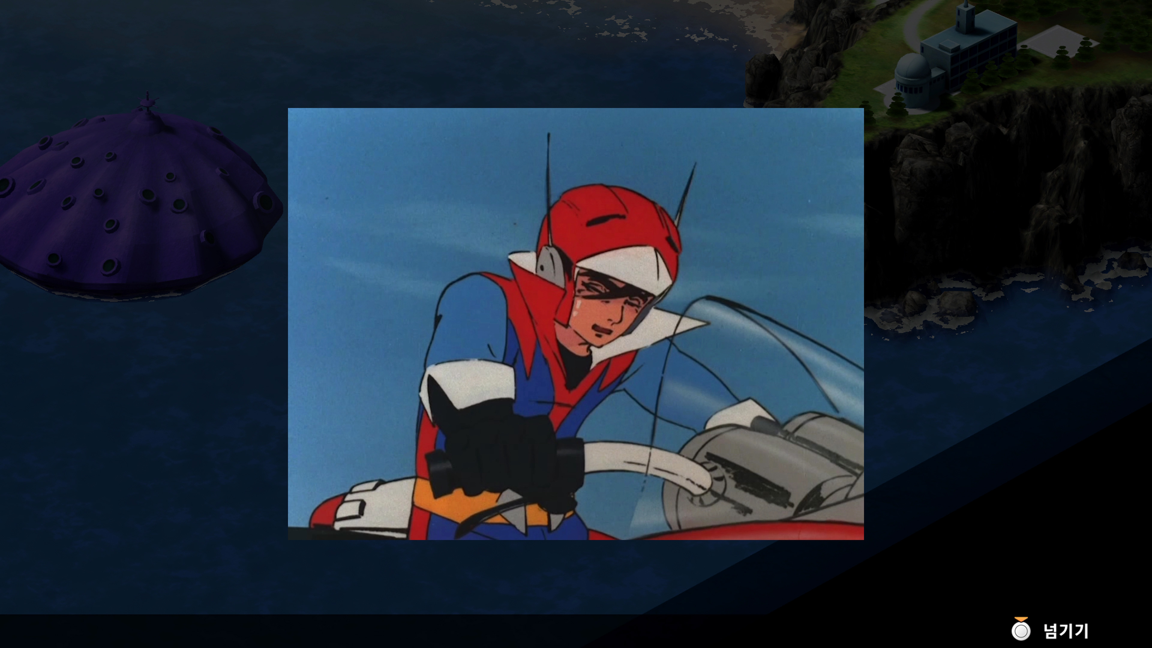 슈퍼로봇대전 Y - 미션 진행_3.jpg