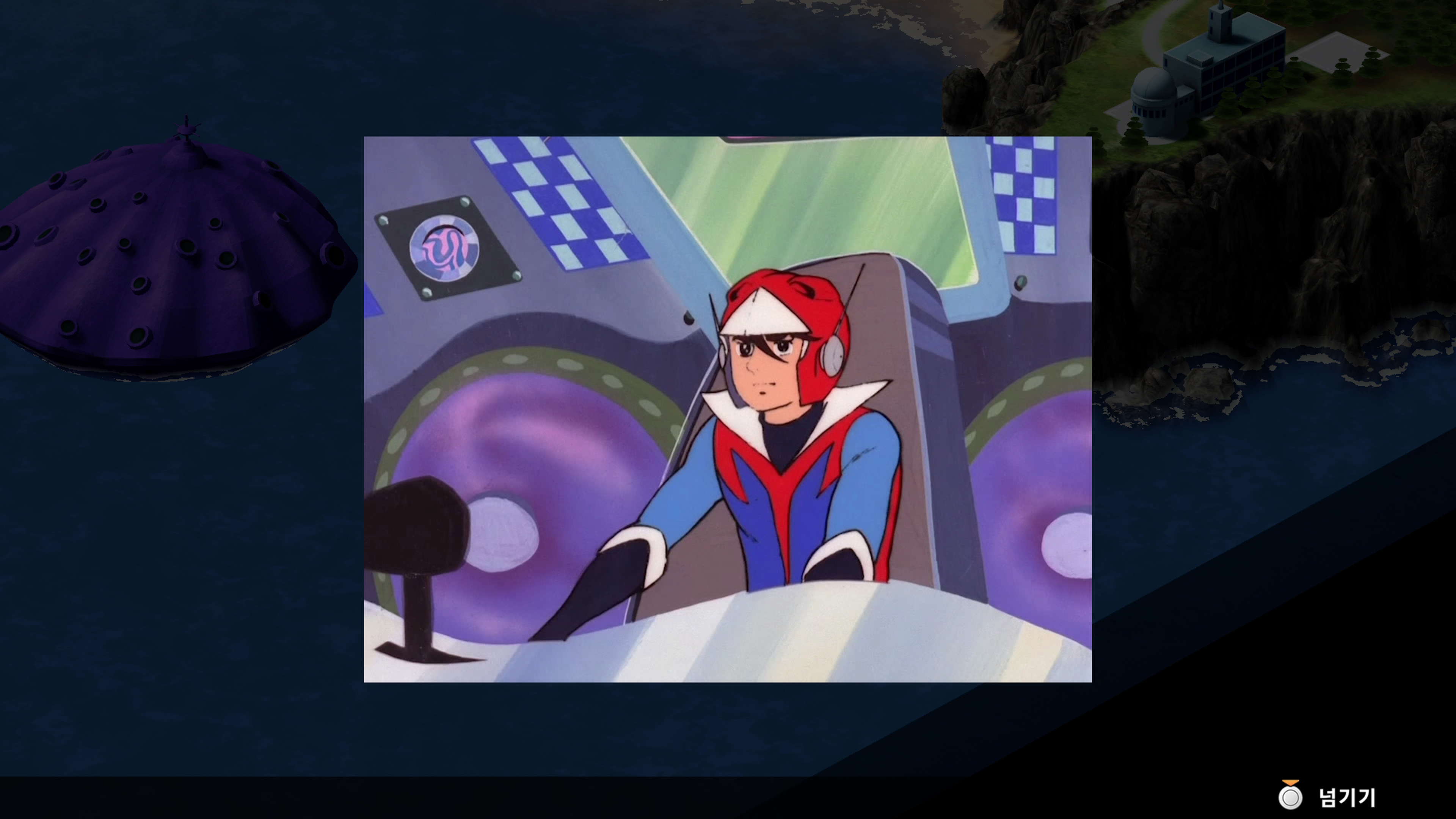 슈퍼로봇대전 Y - 미션 진행_7.jpg