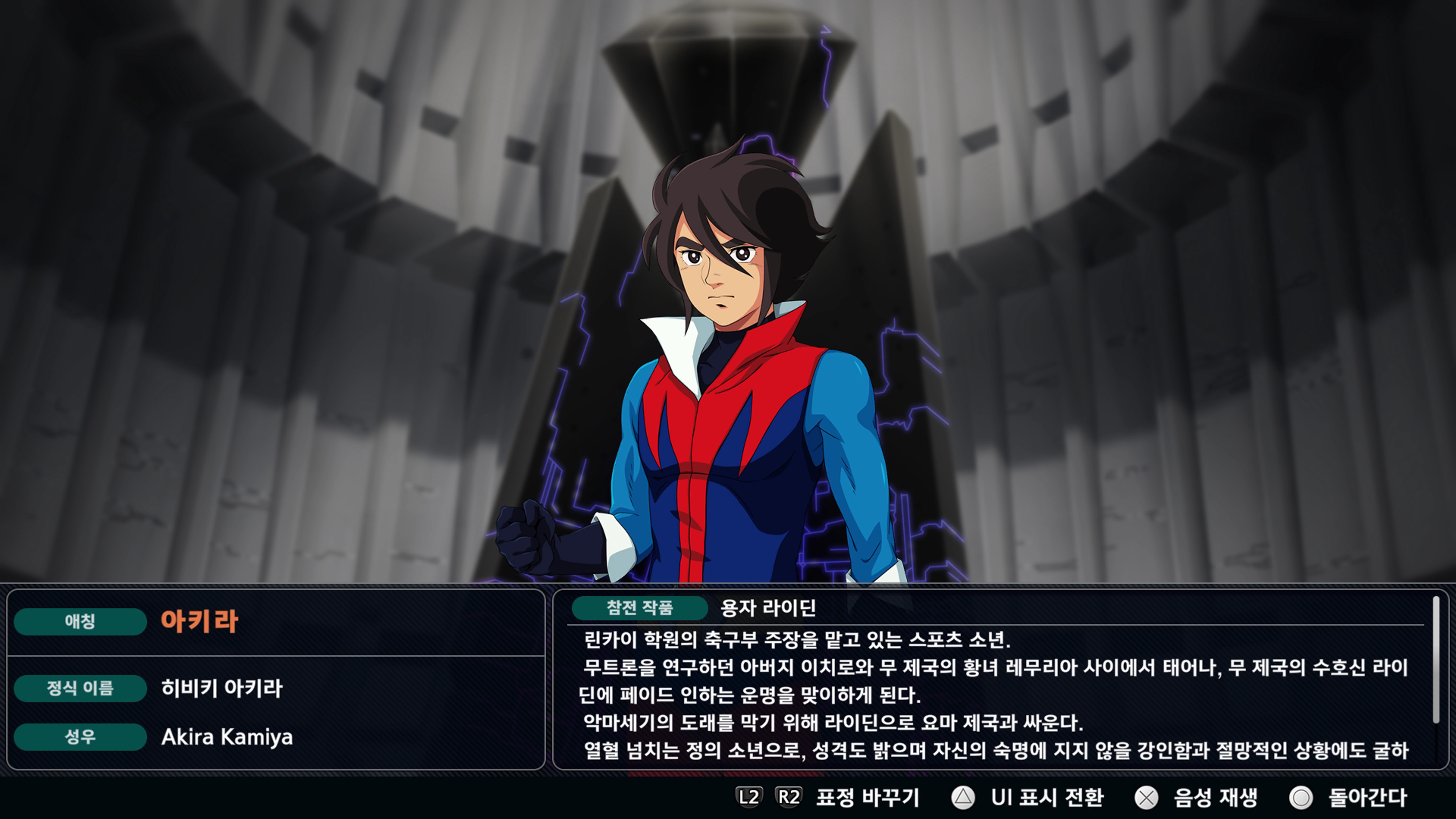 슈퍼로봇대전 Y - 미션 진행_9.jpg