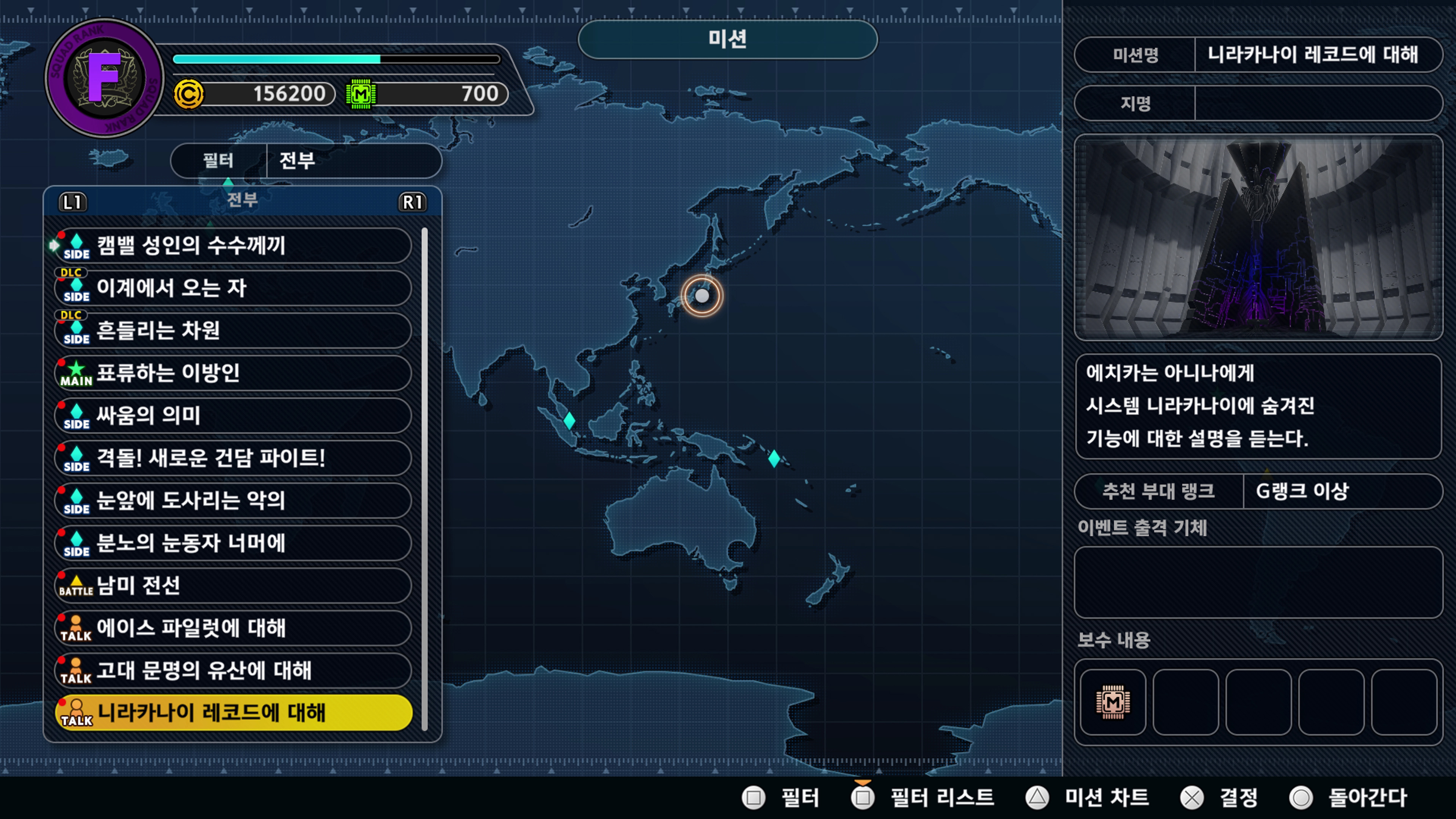 슈퍼로봇대전 Y - 미션 진행_16.jpg