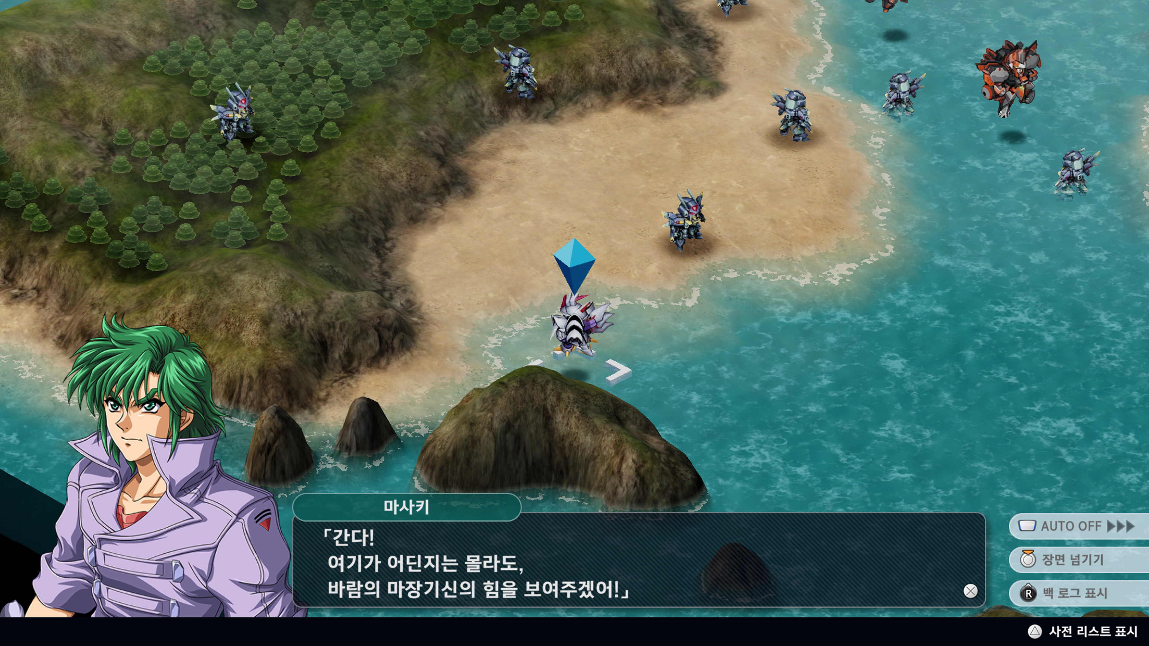 슈퍼로봇대전 Y - 미션 진행_17.jpg