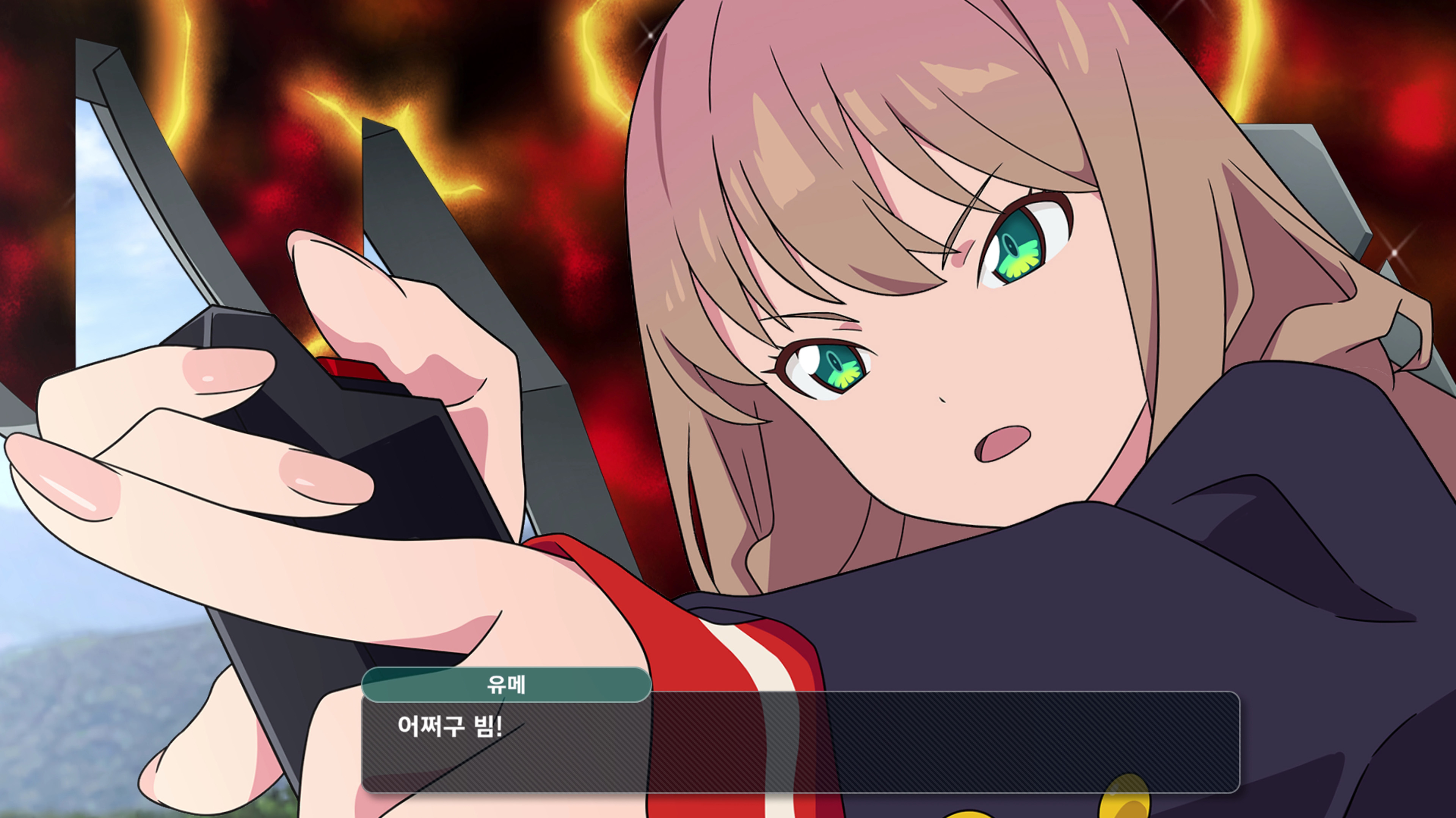 슈퍼로봇대전 Y - 미션 진행_23.jpg