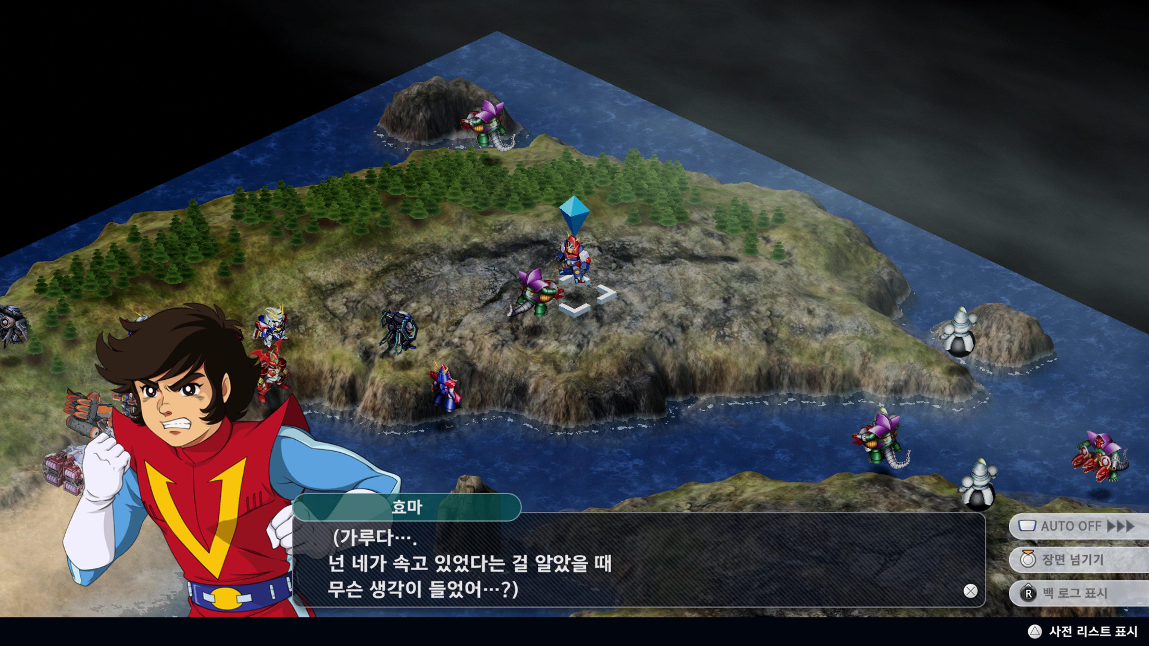 슈퍼로봇대전 Y - 미션 진행_37.jpg