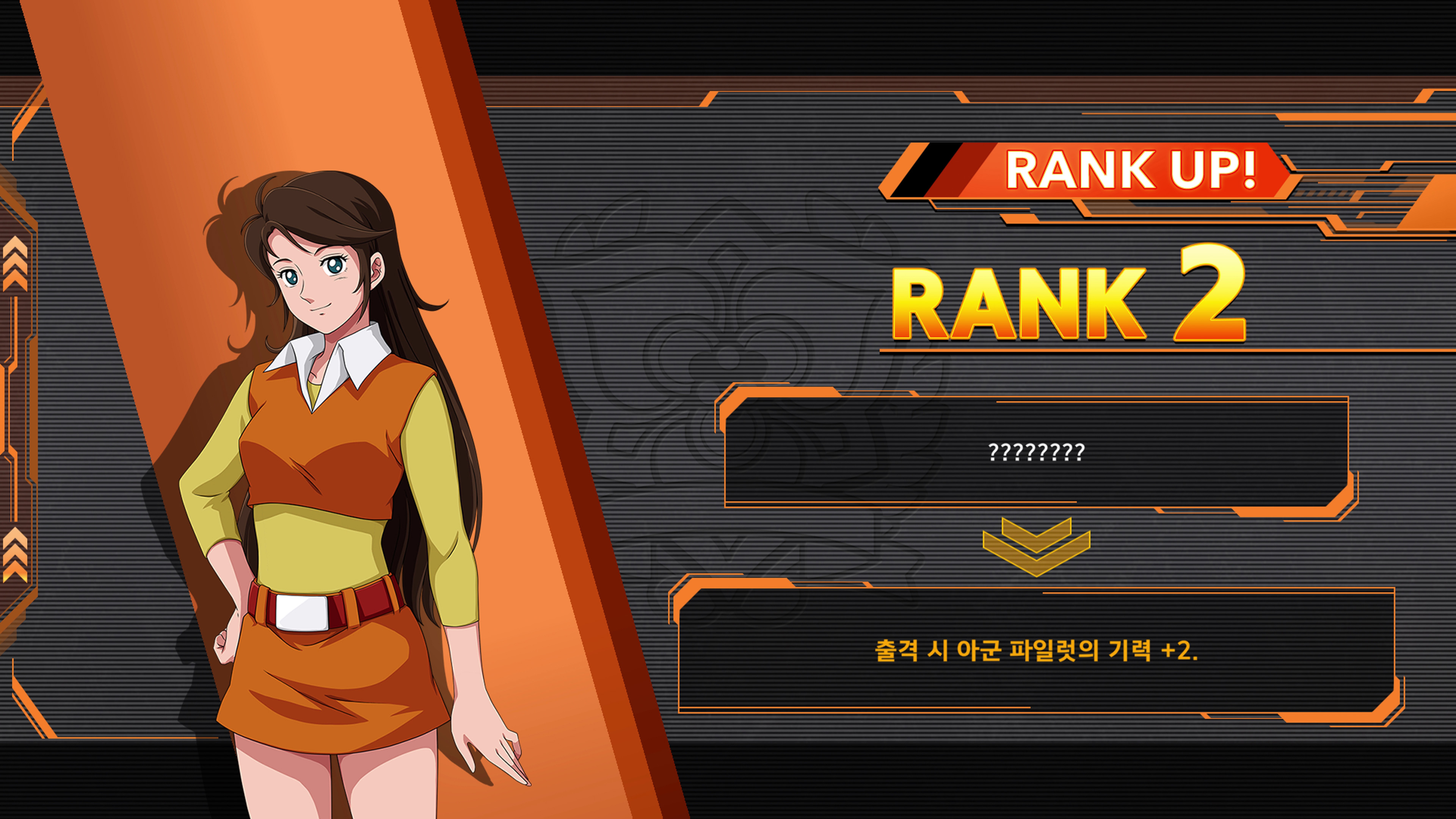 슈퍼로봇대전 Y - 미션 진행_44.jpg