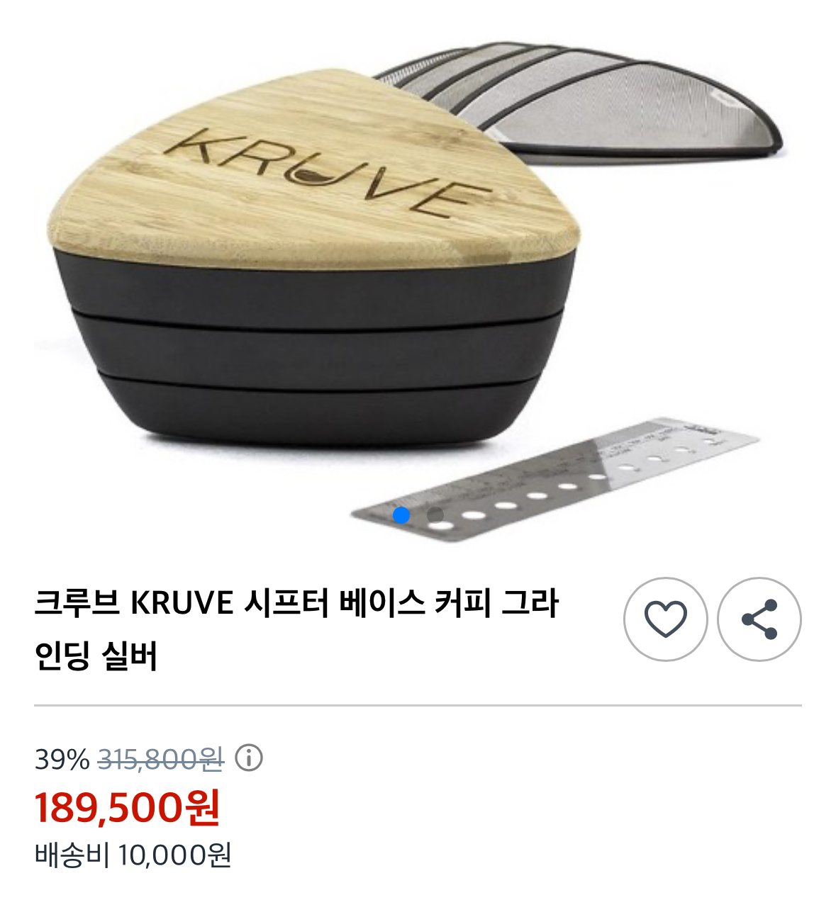 커피 체프 제거 용품에 대해 알고싶습니다