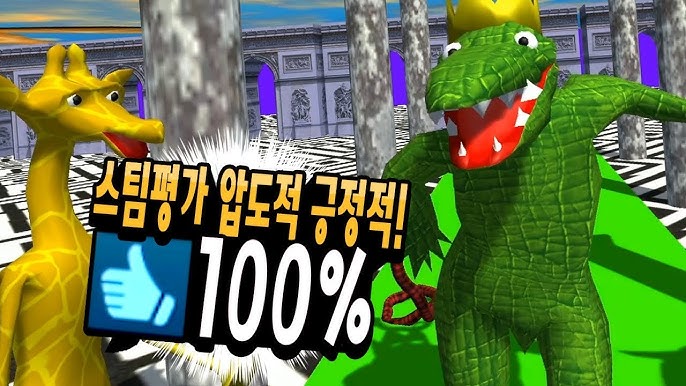 ㅇㅇㄱ) 우왁굳의 VRChat 올림픽이 낫다: 비추