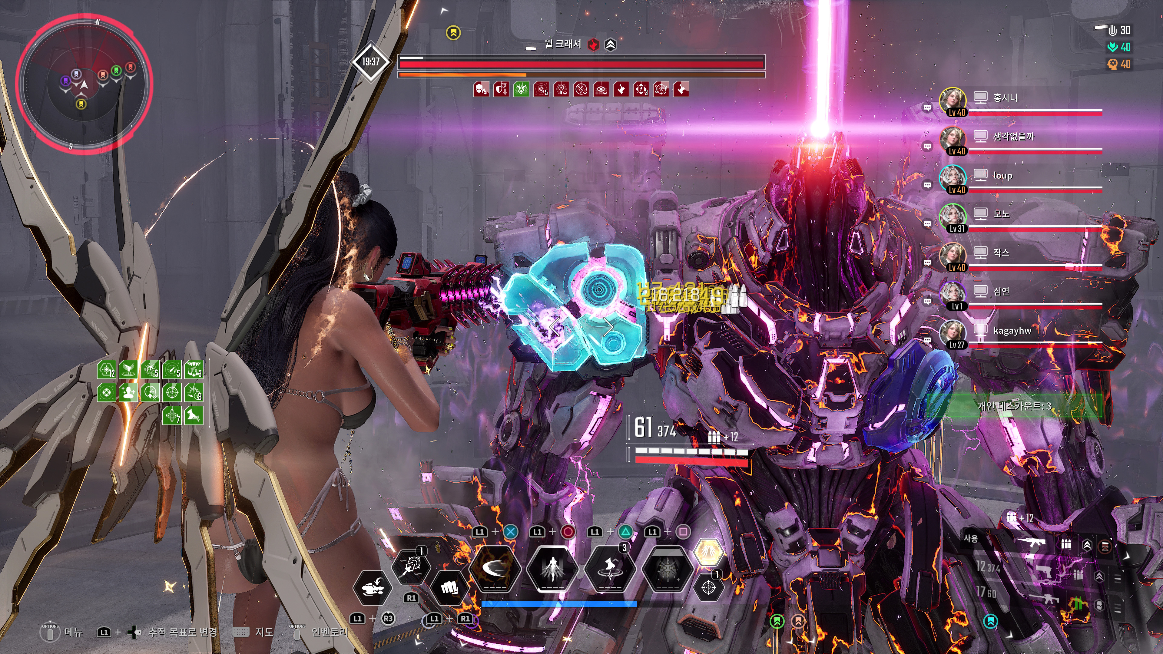 퍼스트 디센던트 - 이너웨어 스킨 & 얼티밋 루나_16.jpg