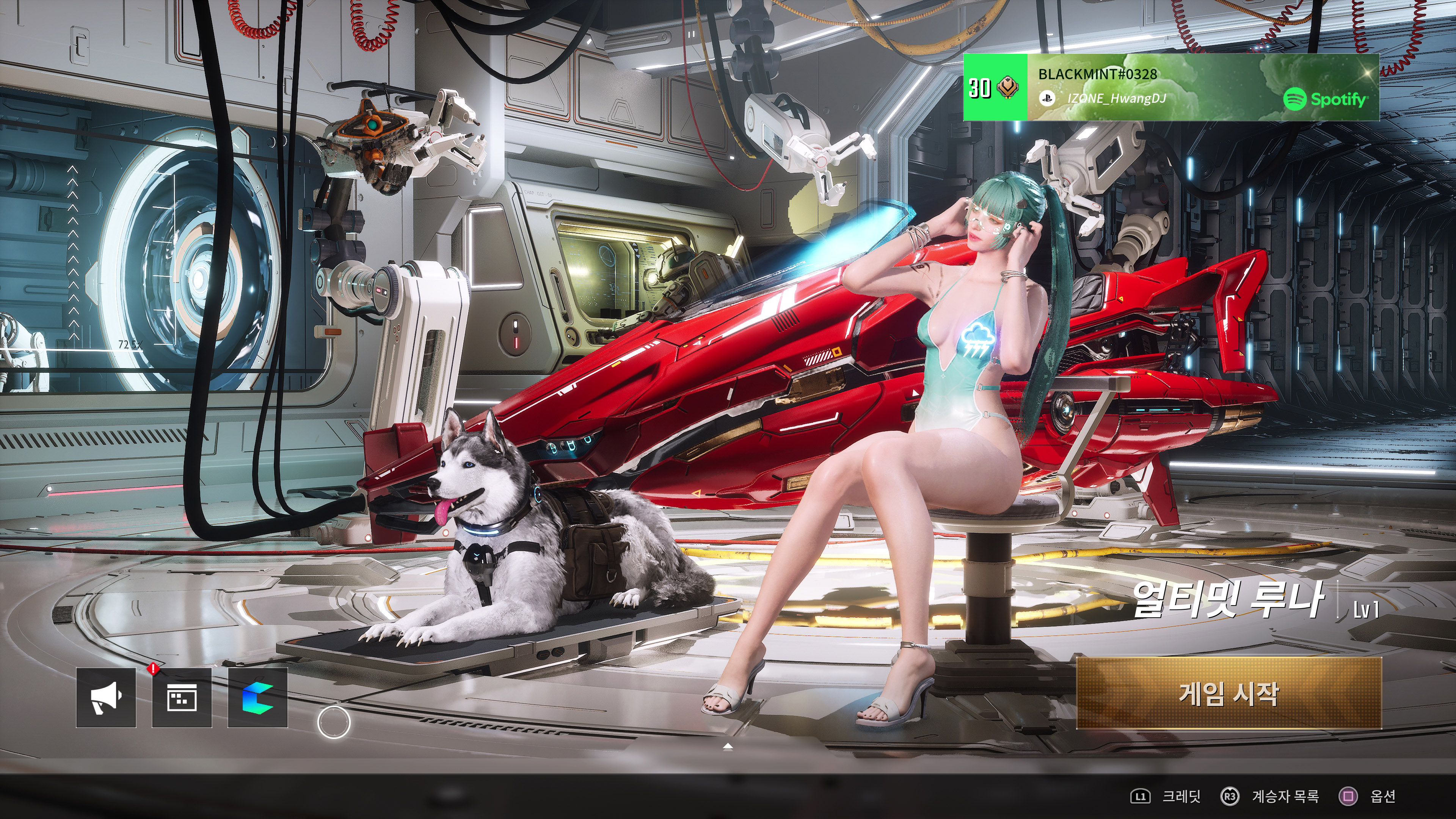 퍼스트 디센던트 - 이너웨어 스킨 & 얼티밋 루나_1.jpg