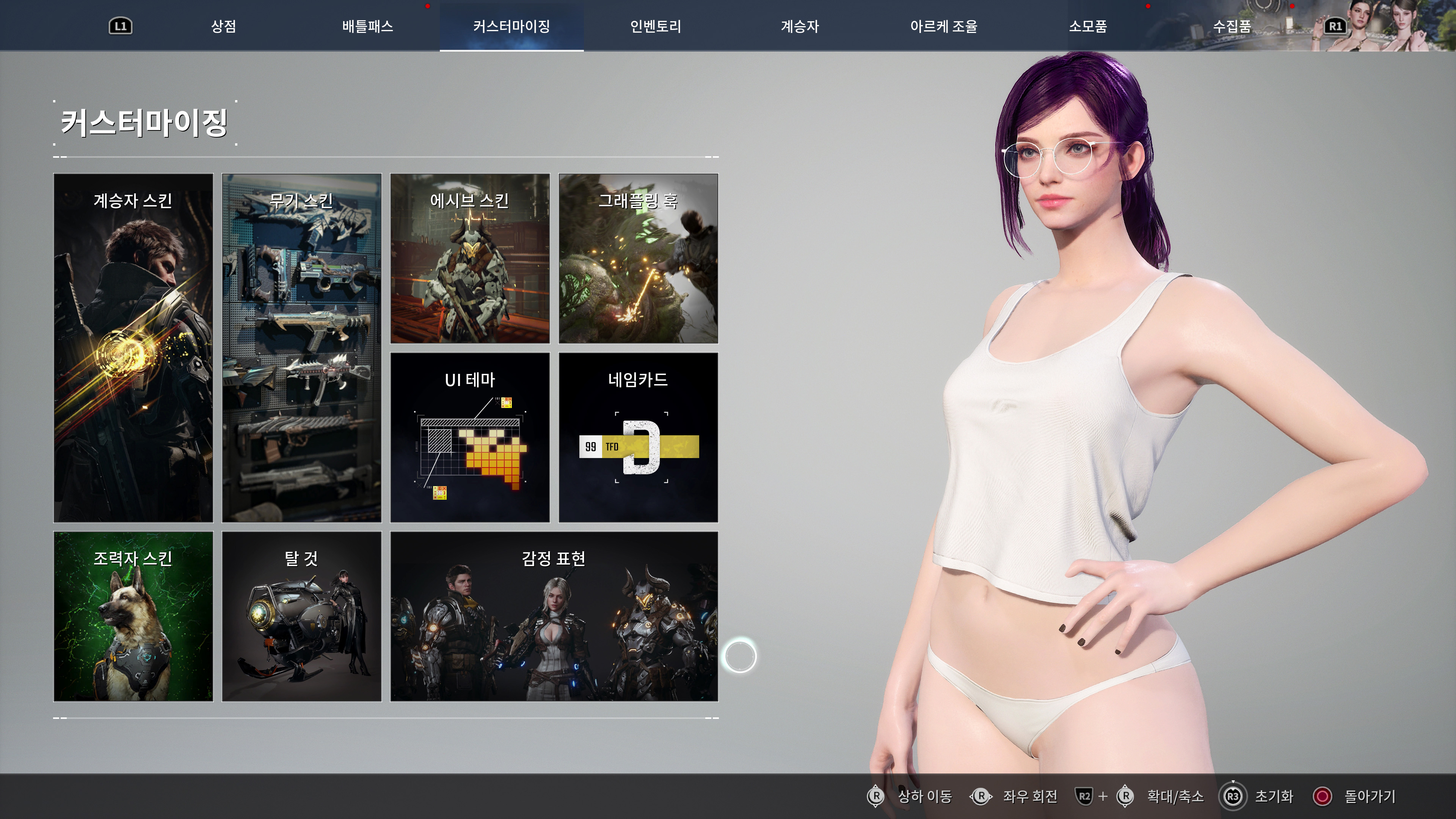 퍼스트 디센던트 - 이너웨어 스킨 & 얼티밋 루나_33.jpg