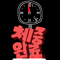 ㅇㅇㄱ) 개인적으로 이파리 어록 콘을 쓴 시점_2.png