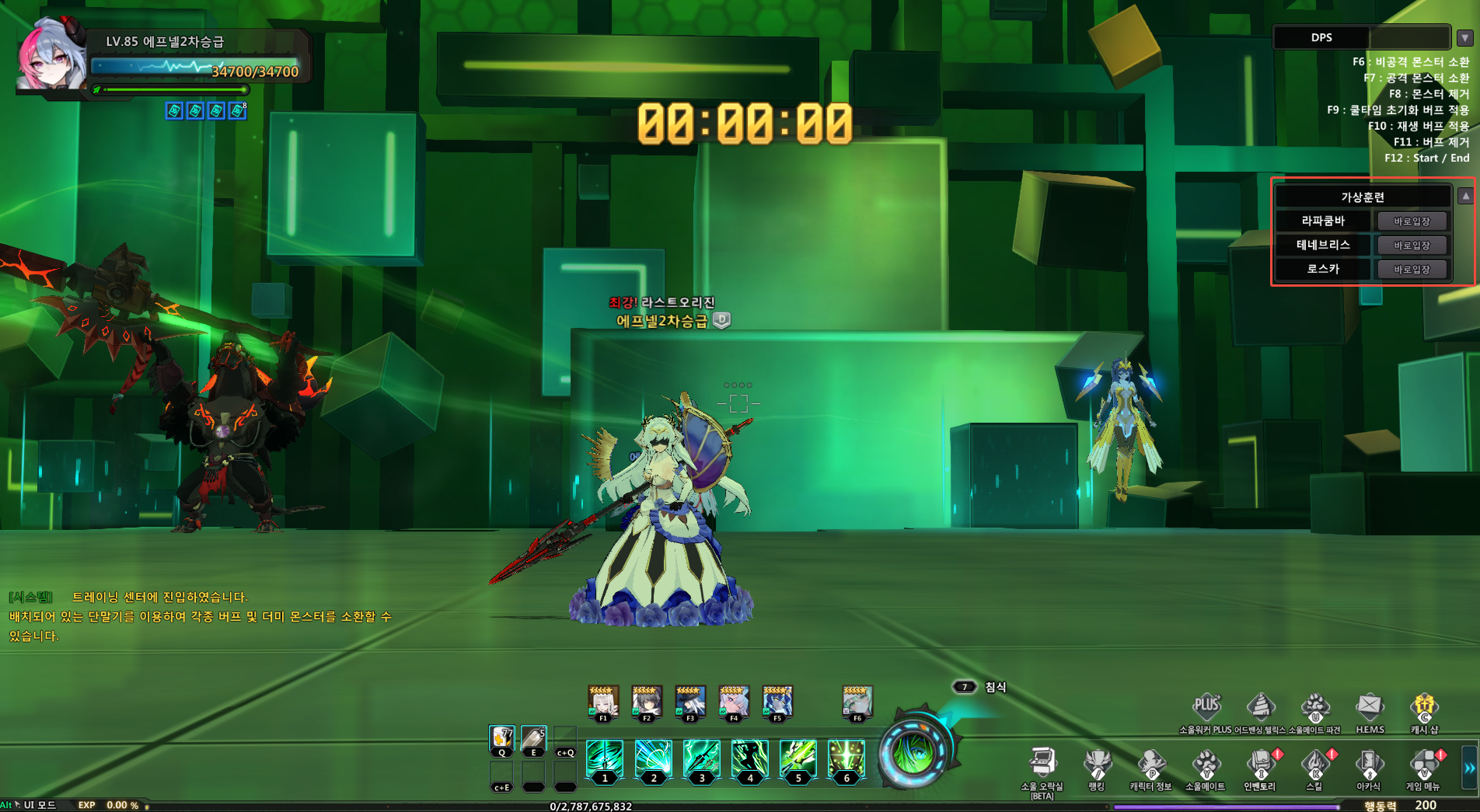 소울워커 오늘의 업뎃이벤트 노트