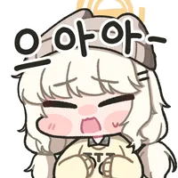 예소드 루나틱 클리어 했습니다만_2.webp