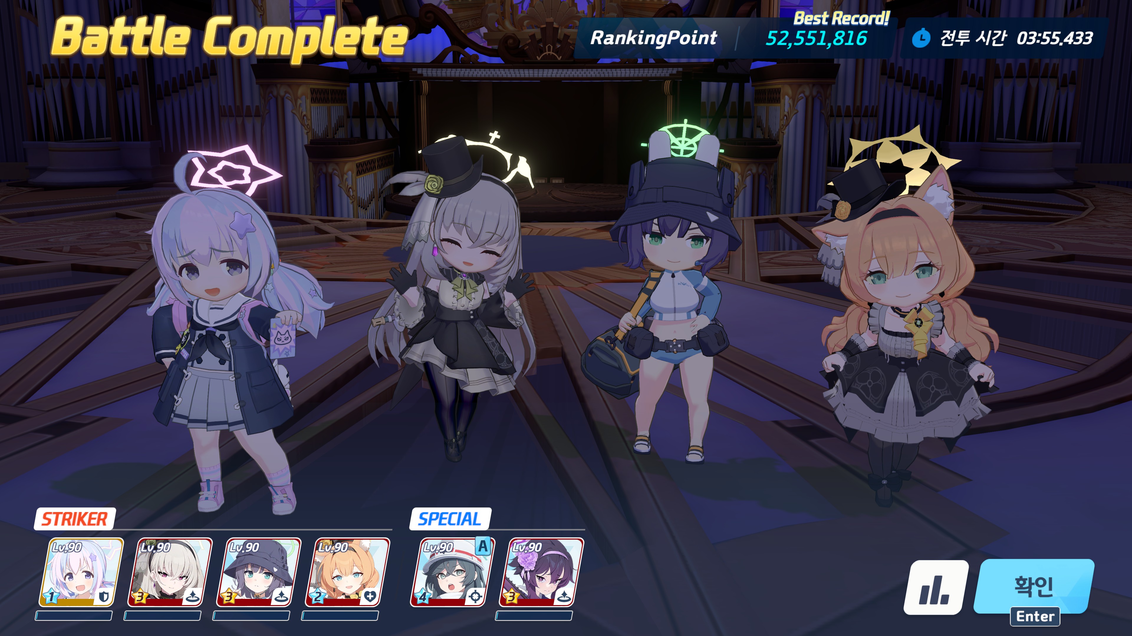 그레고리오 루나틱 3팟클 했어요!_2.jpg