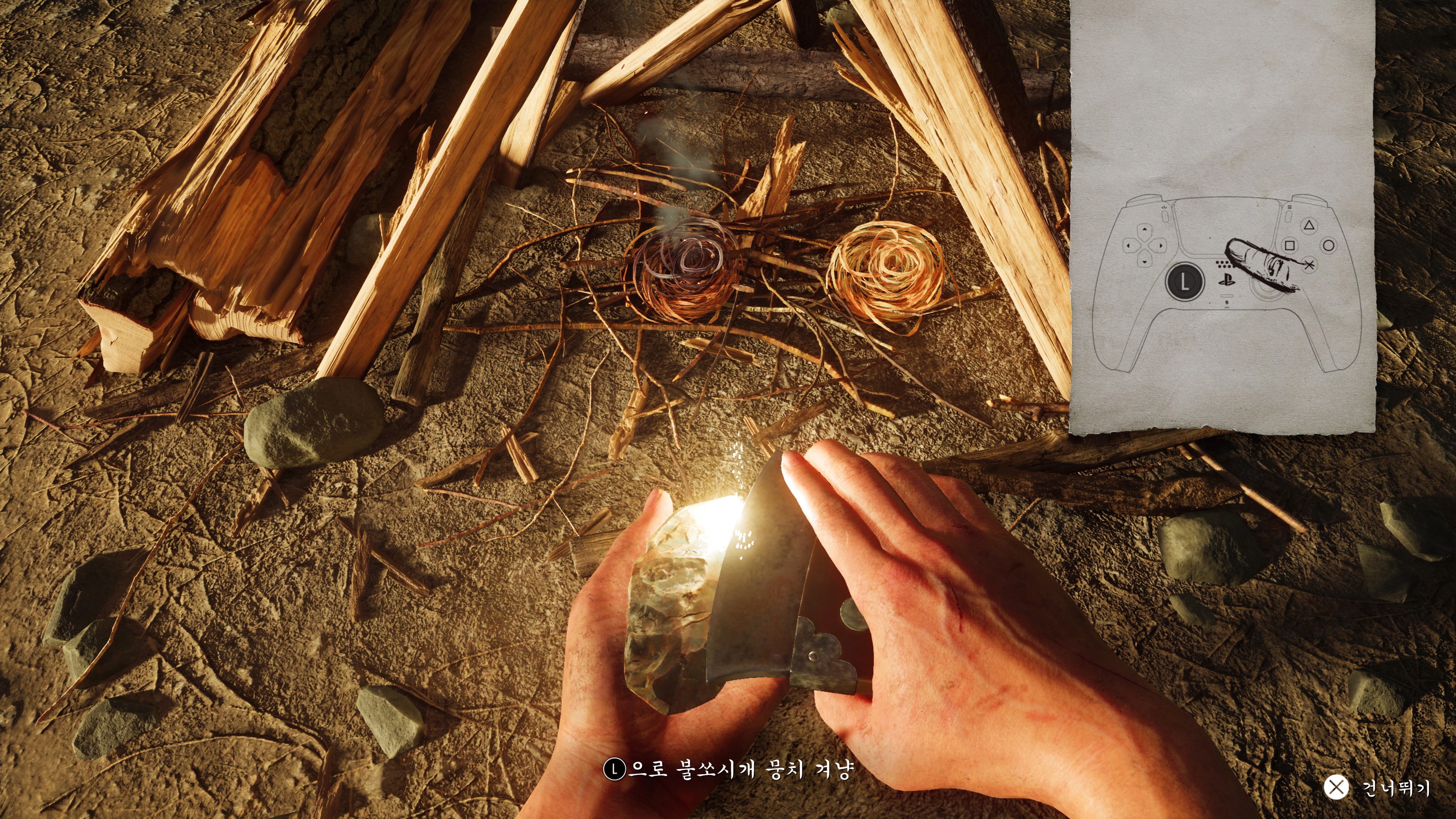 고스트 오브 요테이 - 퍼스트는 다르네요_39.jpg