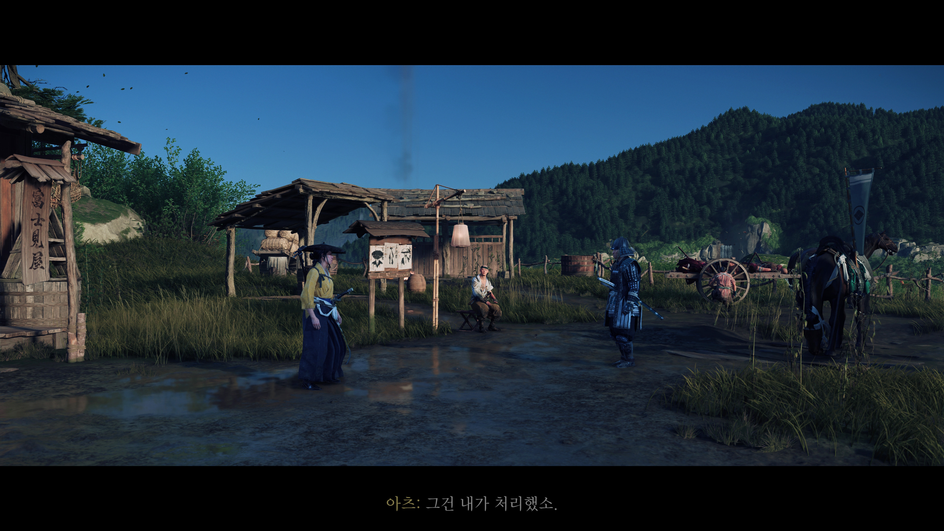 고스트 오브 요테이 - 퍼스트는 다르네요_44.jpg