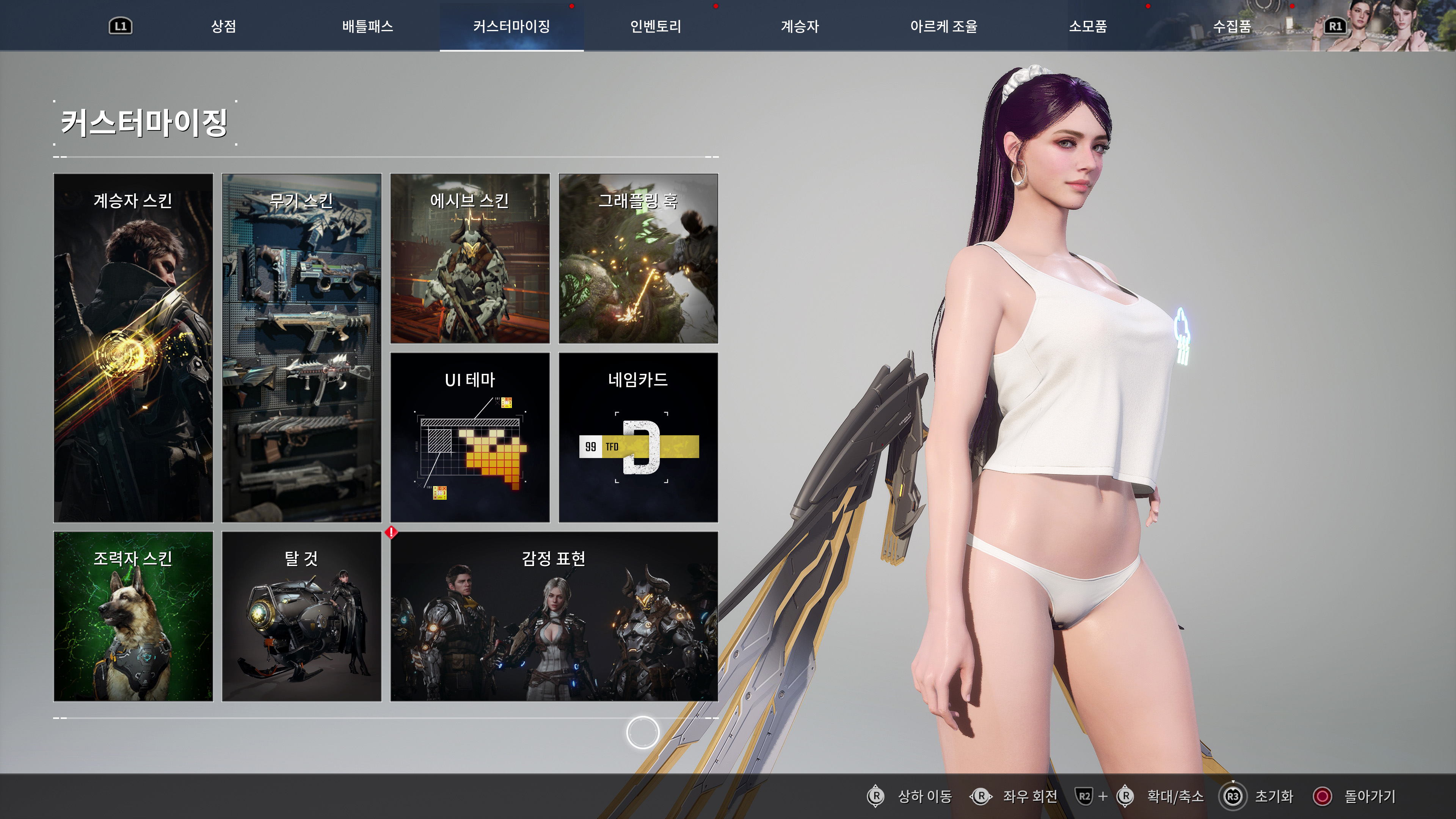 퍼스트 디센던트 - 루나 콘서트_1.jpg