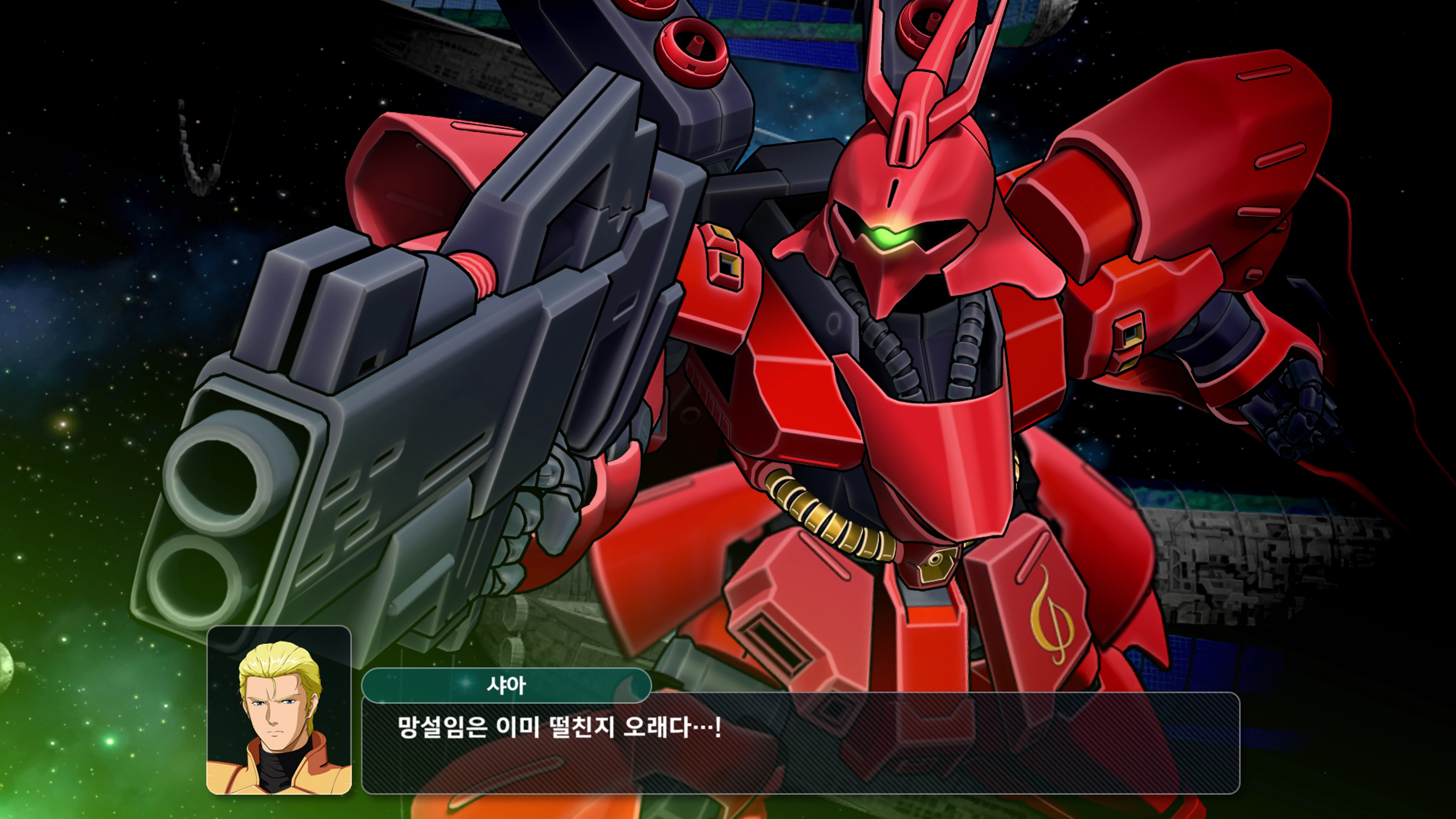 슈퍼로봇대전 Y - 마징카이저_29.jpg