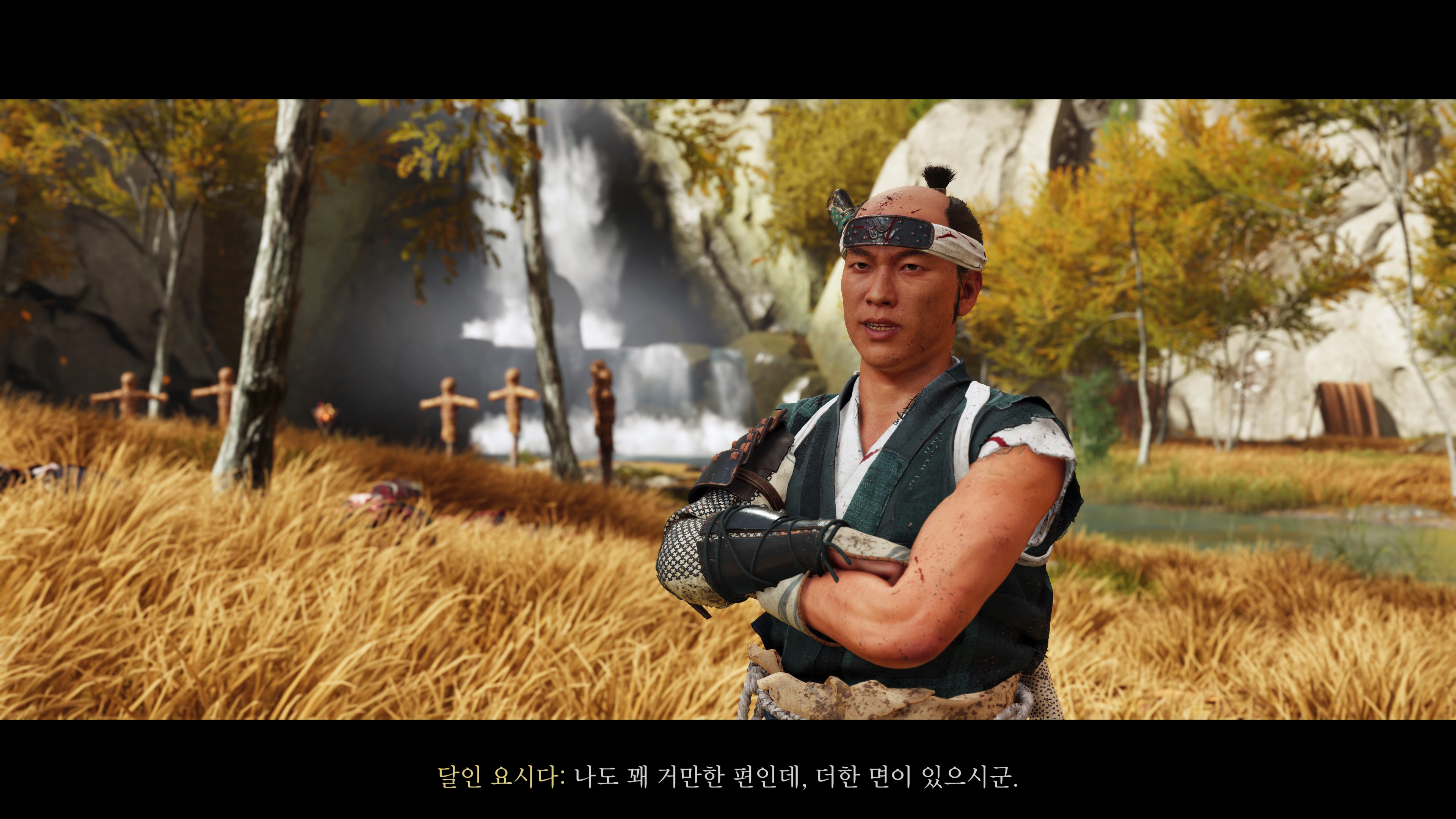 고스트 오브 요테이 - 몰입감 최고_30.jpg
