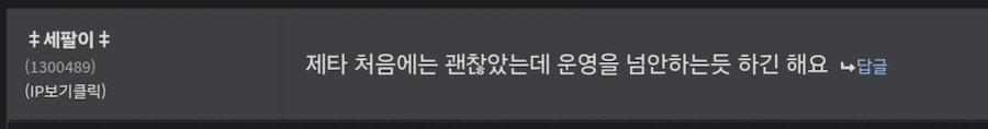 뭔 채팅앱도 바이럴 돌리고 앉았네_3.webp