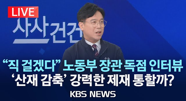 여수수협 10억 임금체불 났는데...노동부는 '뒷짐' 논란_2.png