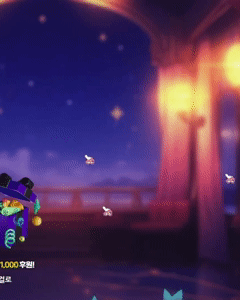 데이터 주의) 퍼제타 움짤 모음_66.gif