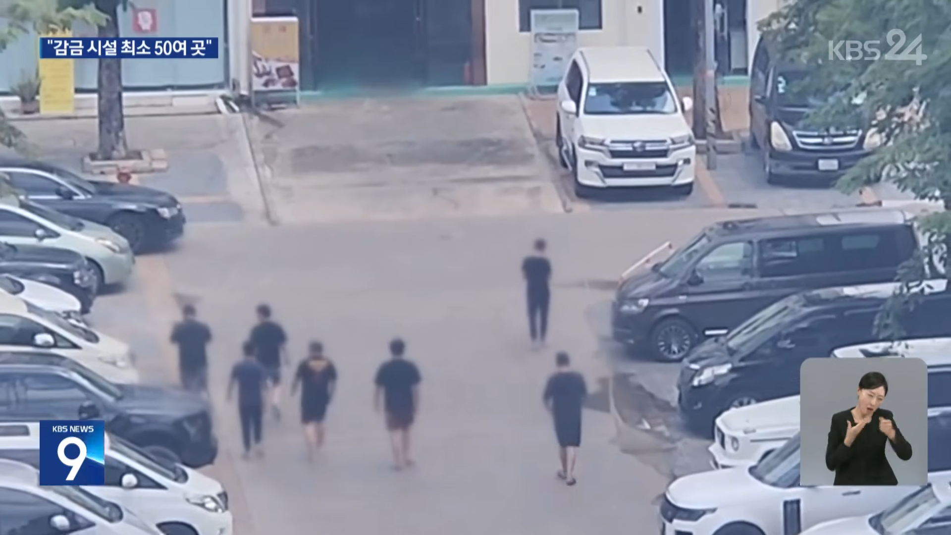 현재 캄보디아에서 벌어지고 있는 일_12.png
