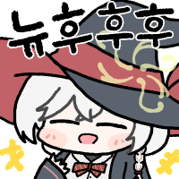 Sheside Outside - 챌린지 공..략_5.png