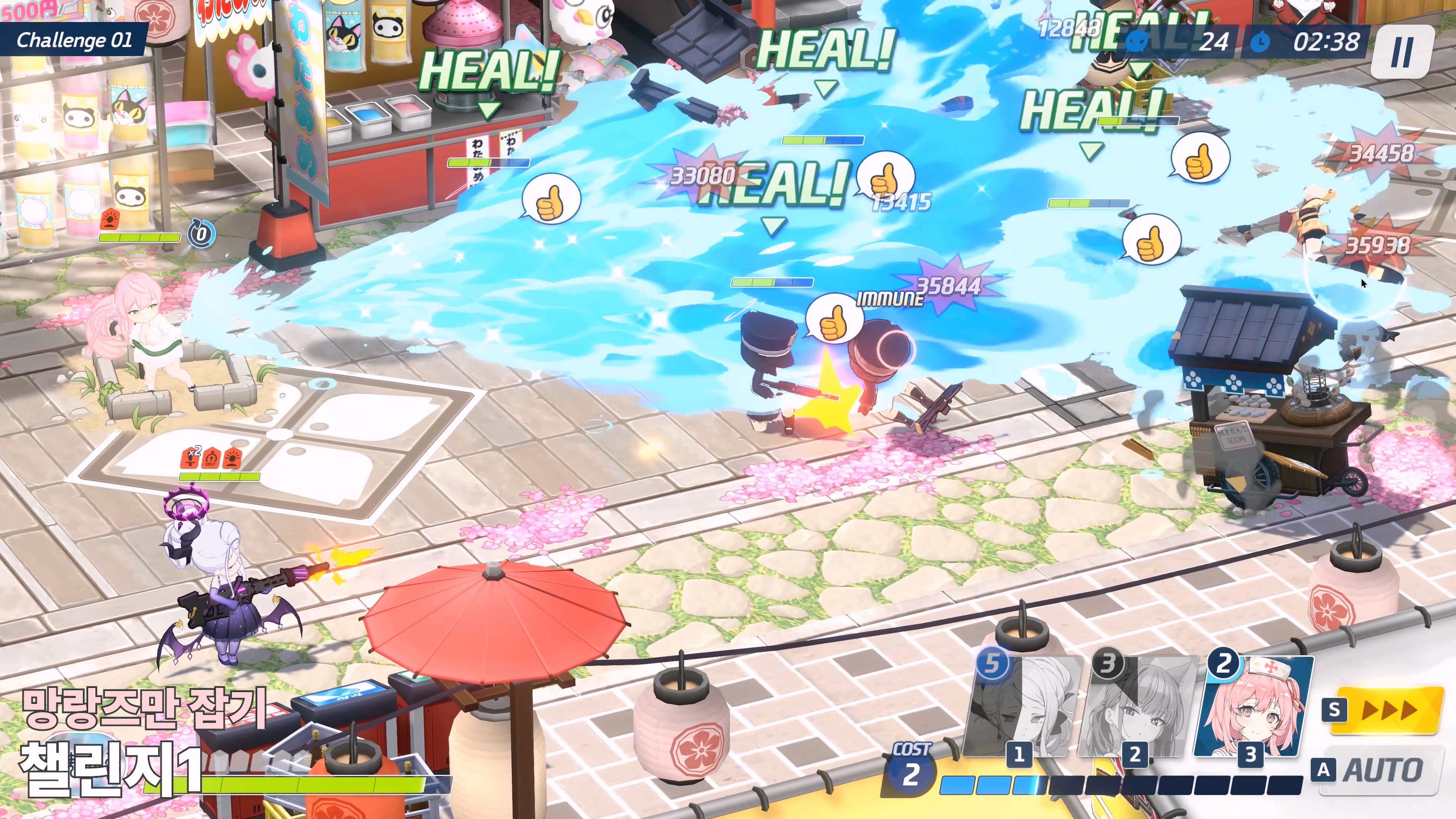 [복각] 와글와글하며 오손도손하게 - 챌린지_5.jpg