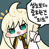 콘 업데이트 했습니다_3.gif