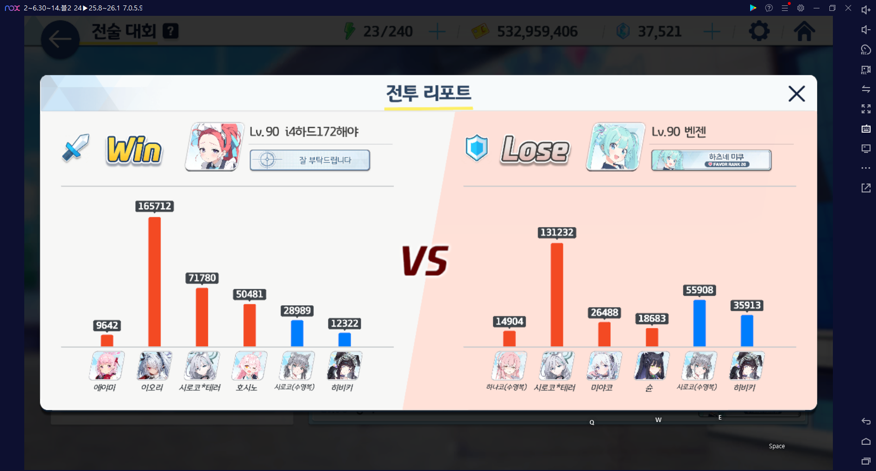 전술대회 기분탓인지 몰라도 공덱 공격으로 인100 보상 먹기 쉬워진 듯한