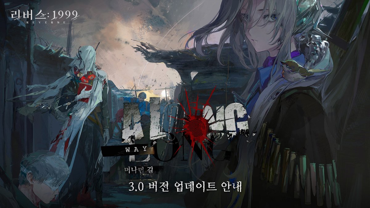 리버스1999] 11장은 소설 '서부 전선 이상없다'의 오마주가 강하다고 함_4.jpg