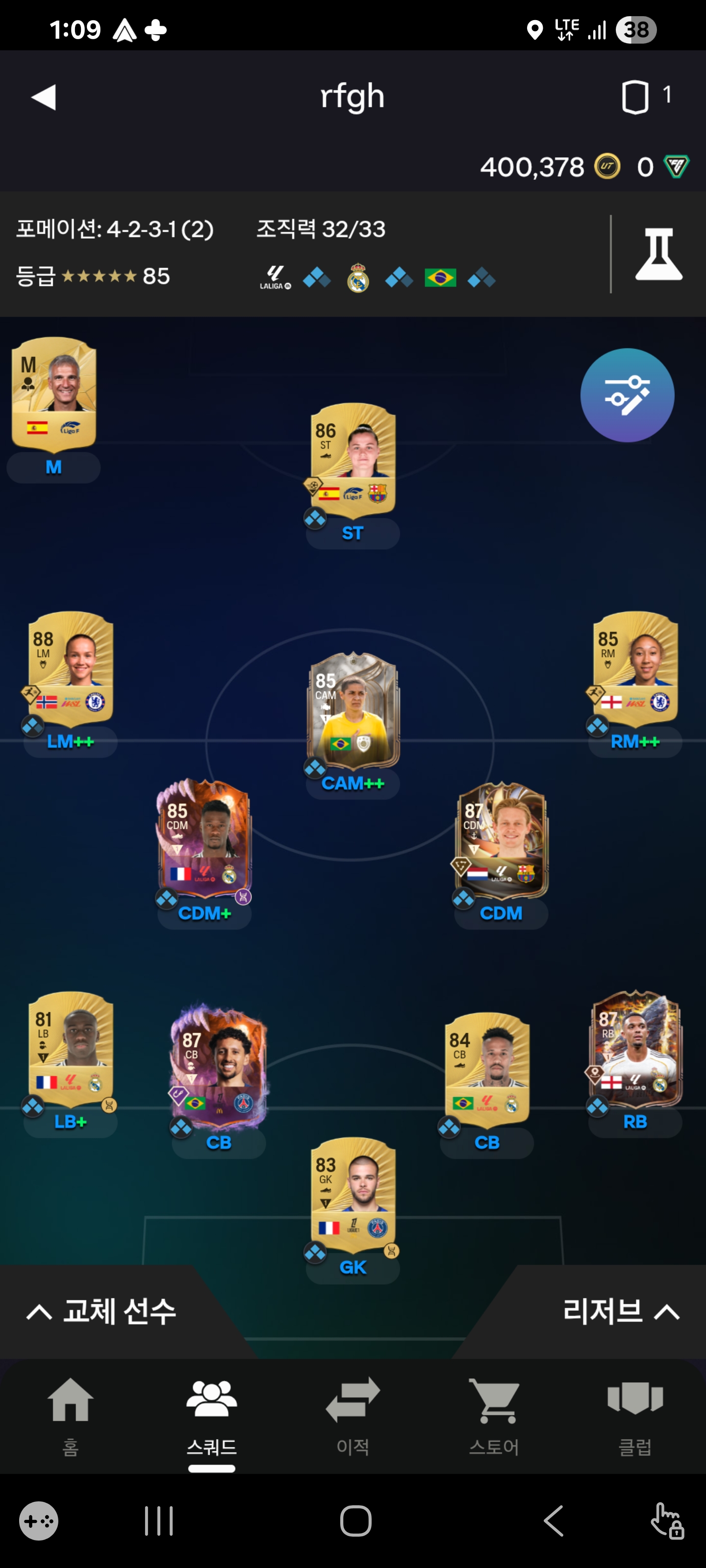 PC 얼티 구매 오리진 계정 판매합니다