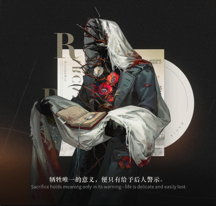 리버스1999] 당신을 바라보는 심연.gif_1.gif