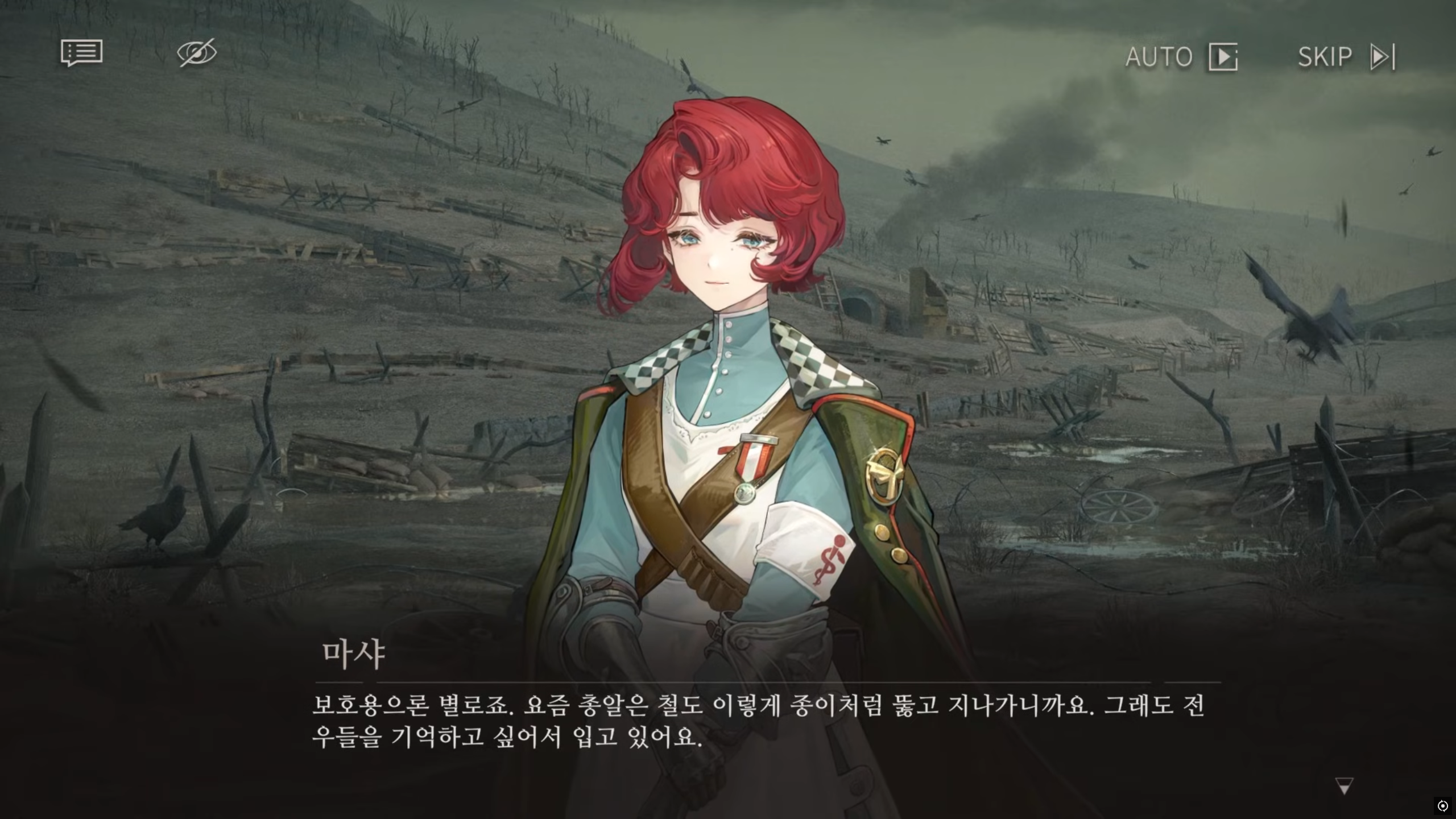 리버스1999] 1차 대전 시점에서 쓸모없어진 갑옷_1.png