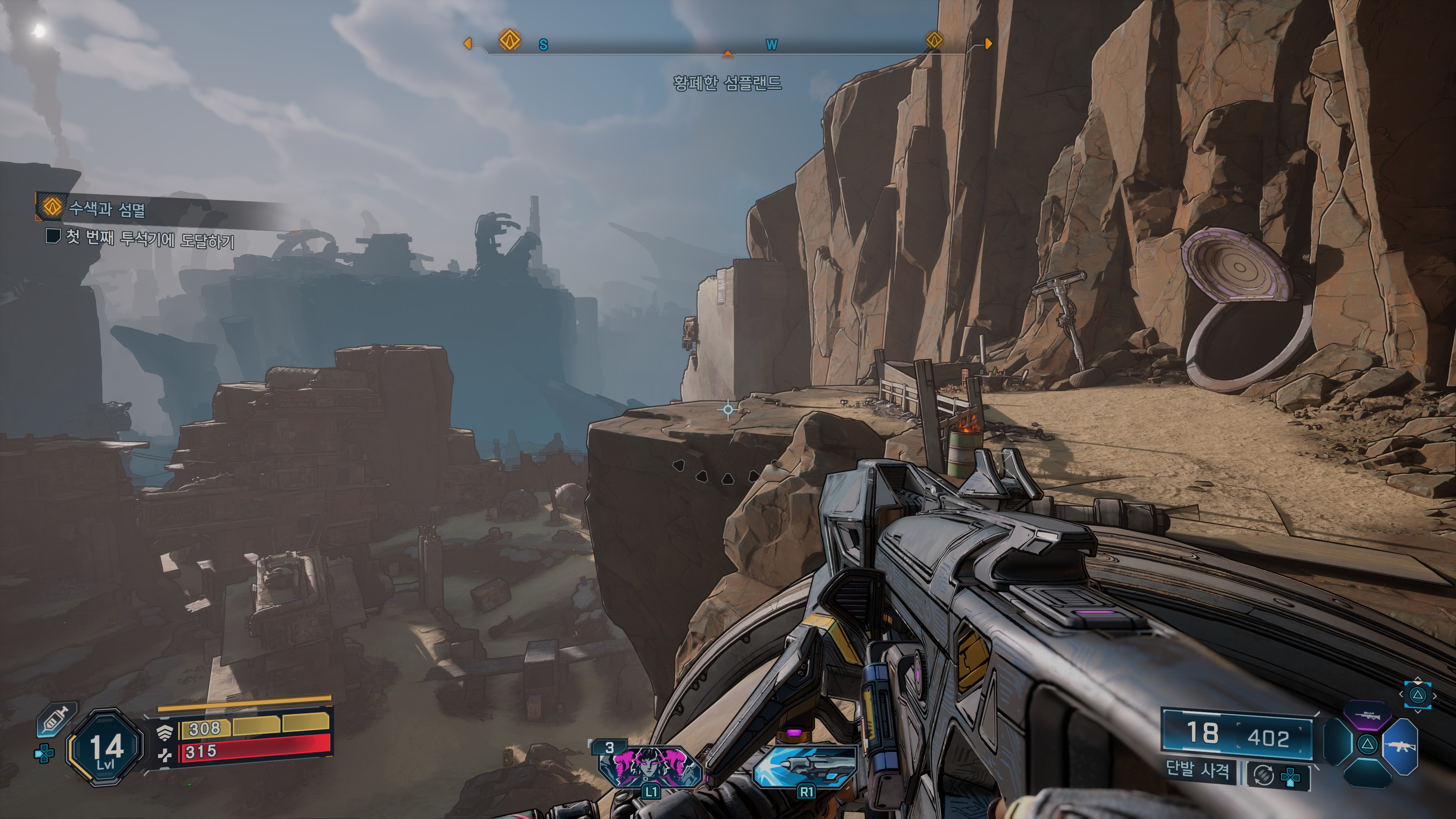 아크레이더스 ×그래픽으로 프레임 극한적으로 올린게임 ㅜㅜ...._8.jpg