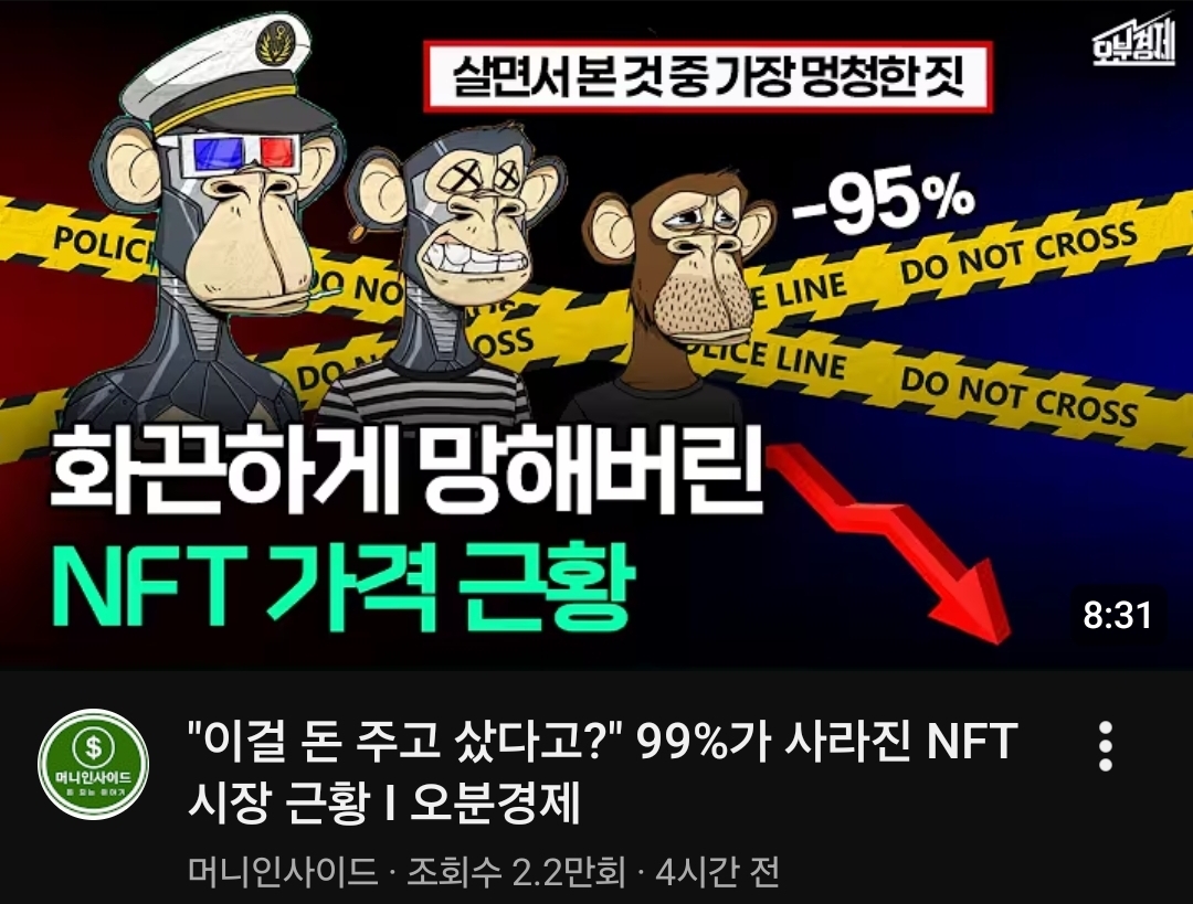 아직 살아 있는게 있다는게 신기한 시장