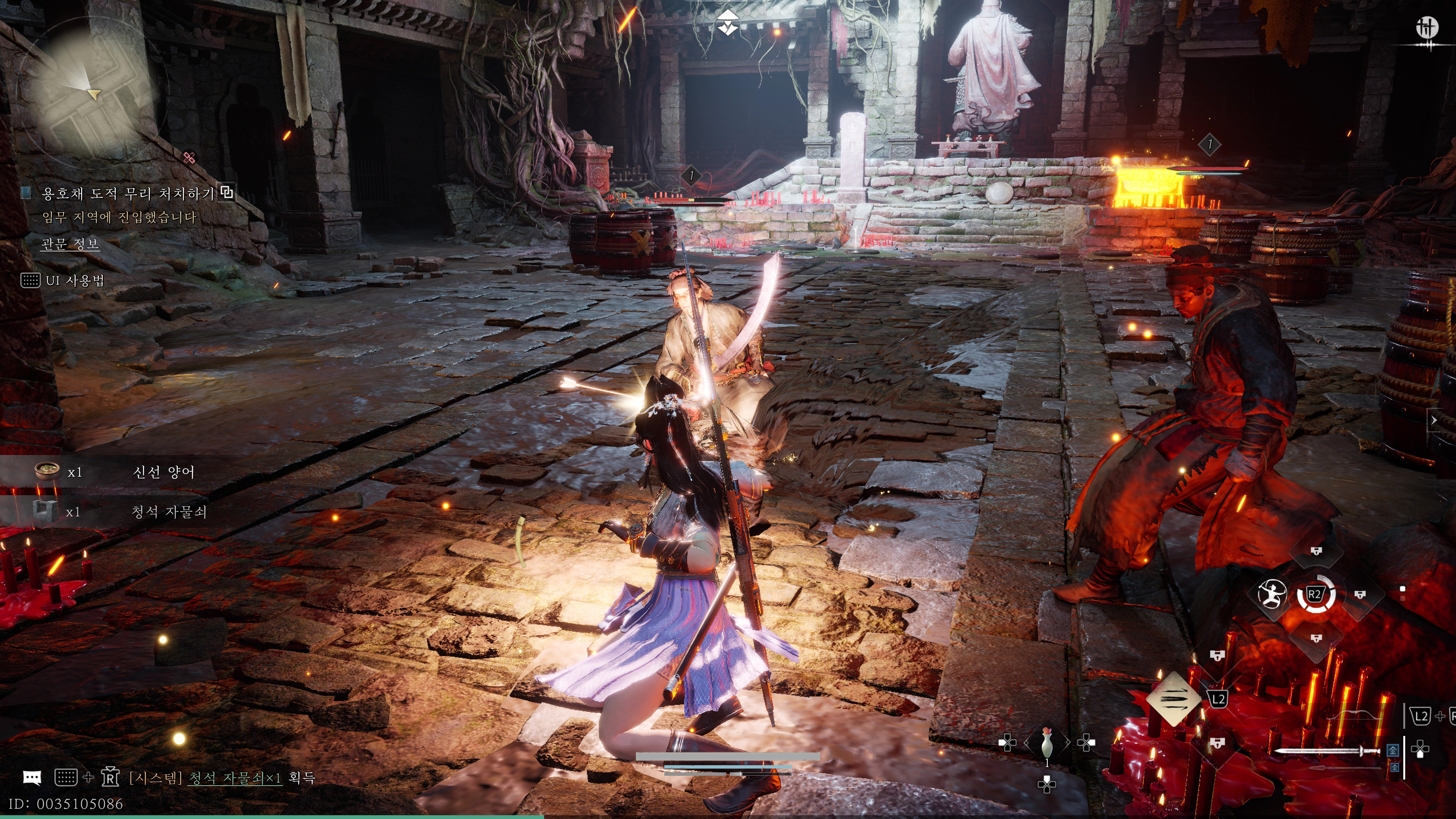 연운 - 아쉬운 첫 인상(ps5프로)_29.jpg