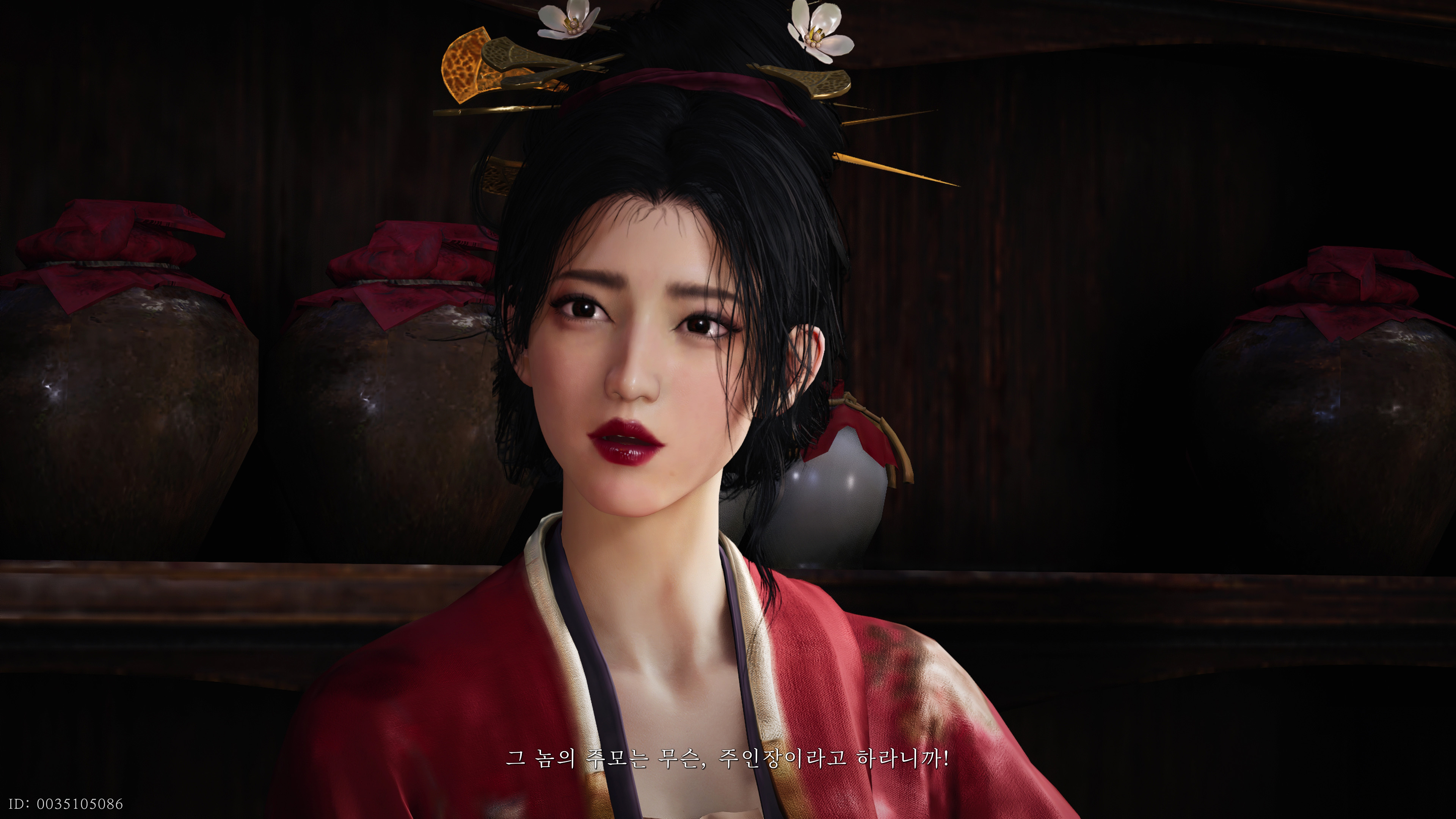 연운 - 아쉬운 첫 인상(ps5프로)_36.jpg