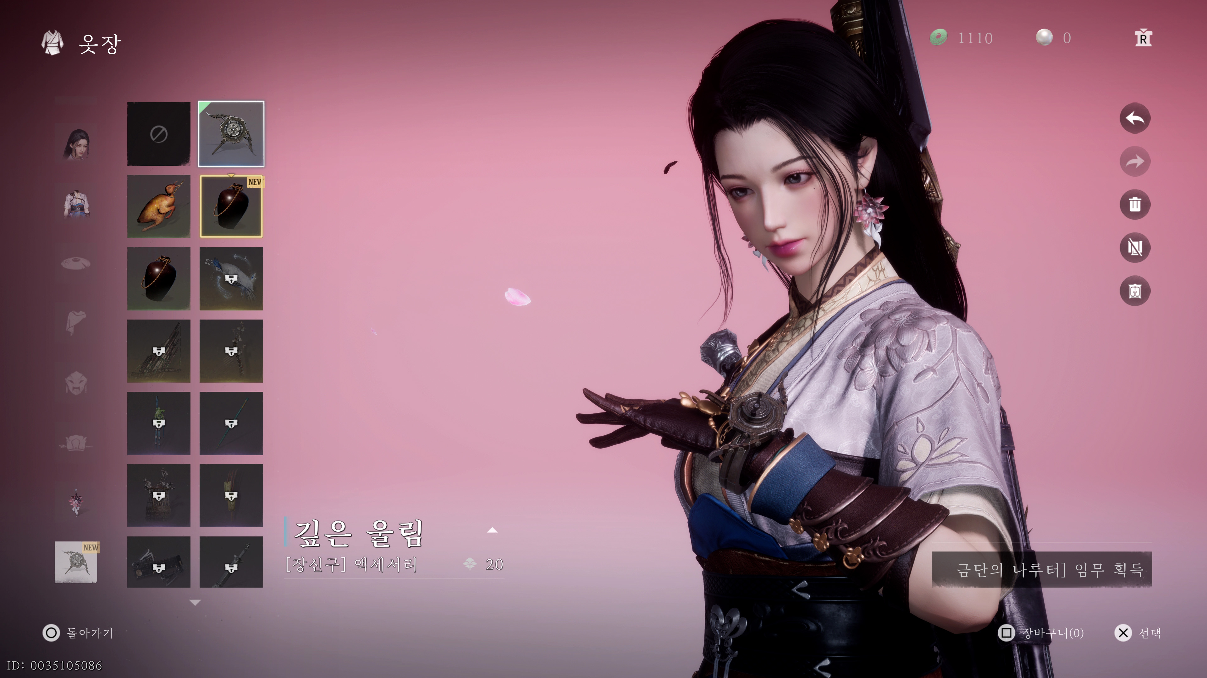 연운 - 아쉬운 첫 인상(ps5프로)_37.jpg