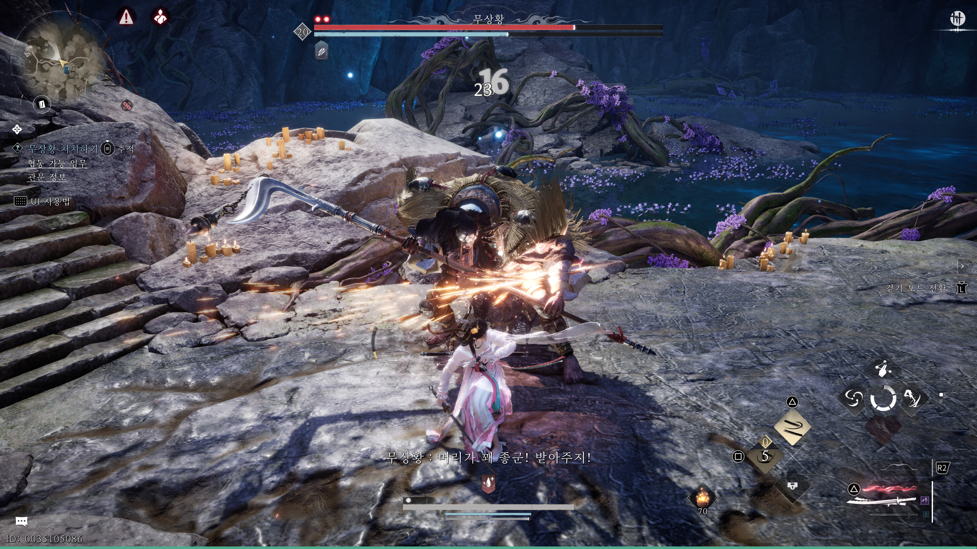 연운 - 아쉬운 첫 인상(ps5프로)_54.jpg