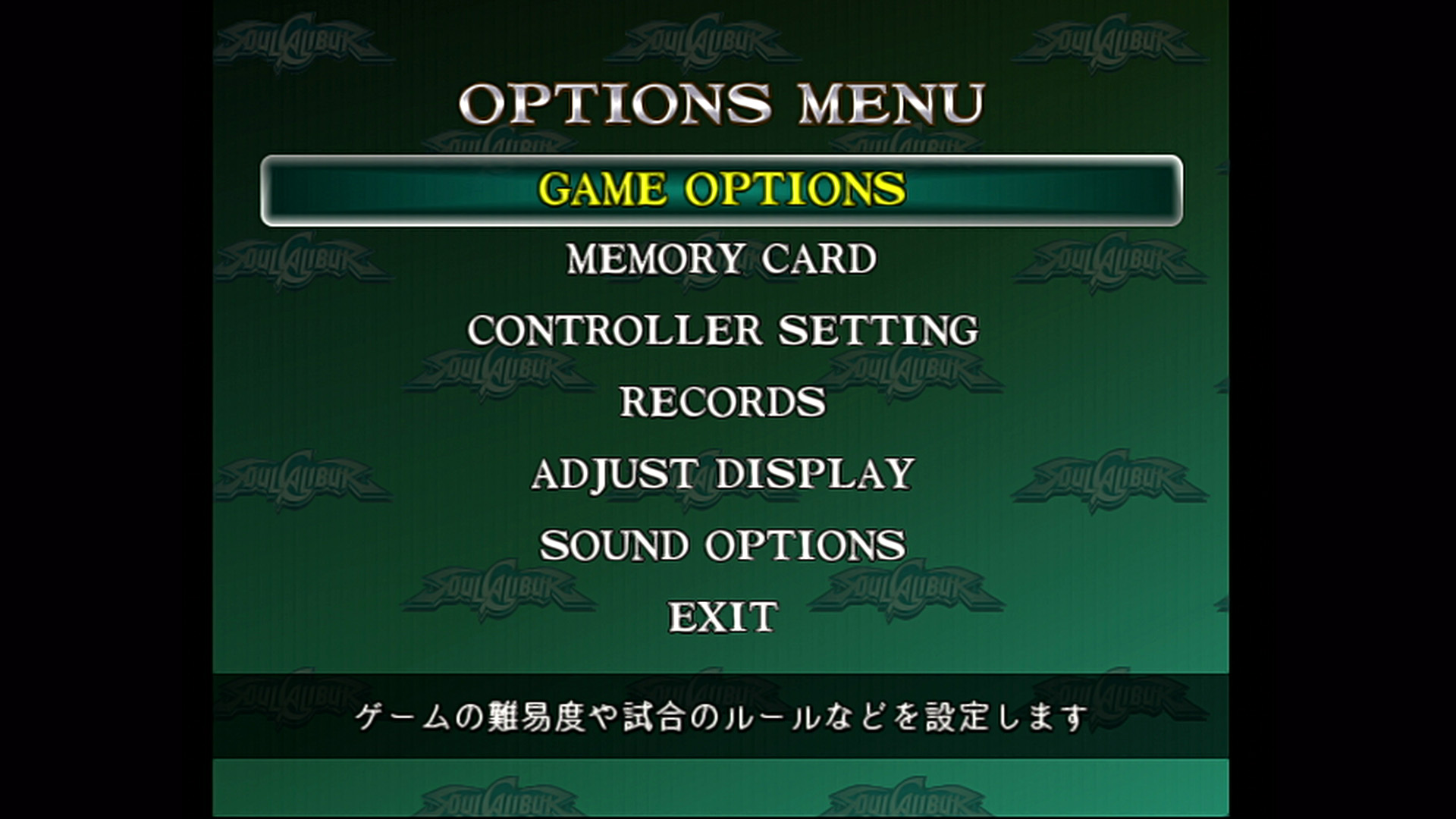 소울칼리버 - 드림캐스트 HDMI_11.jpg