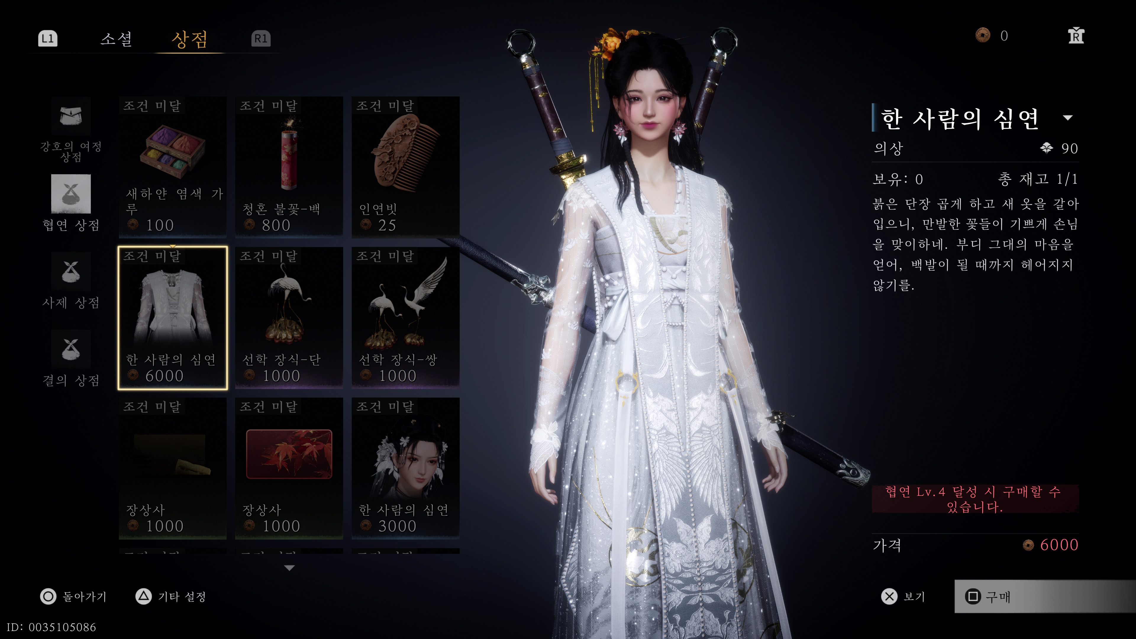 연운 - 볼륨이 너무 크네요_36.jpg